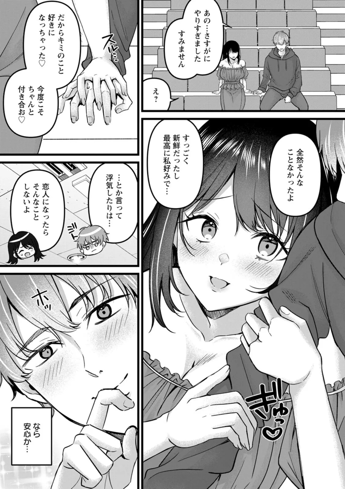 Page 135