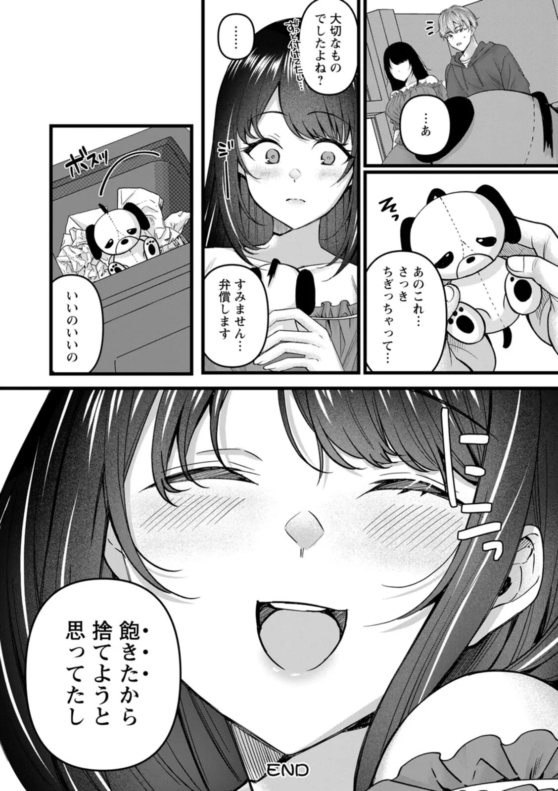 Page 136