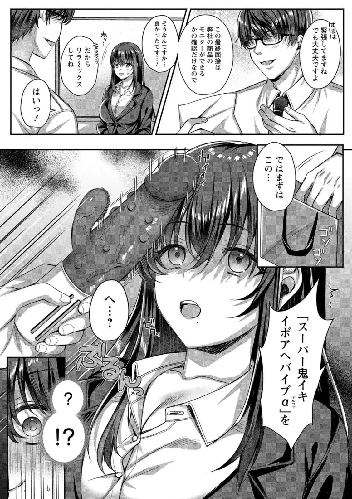 Page 140