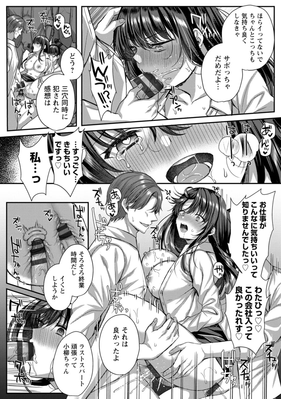 Page 156