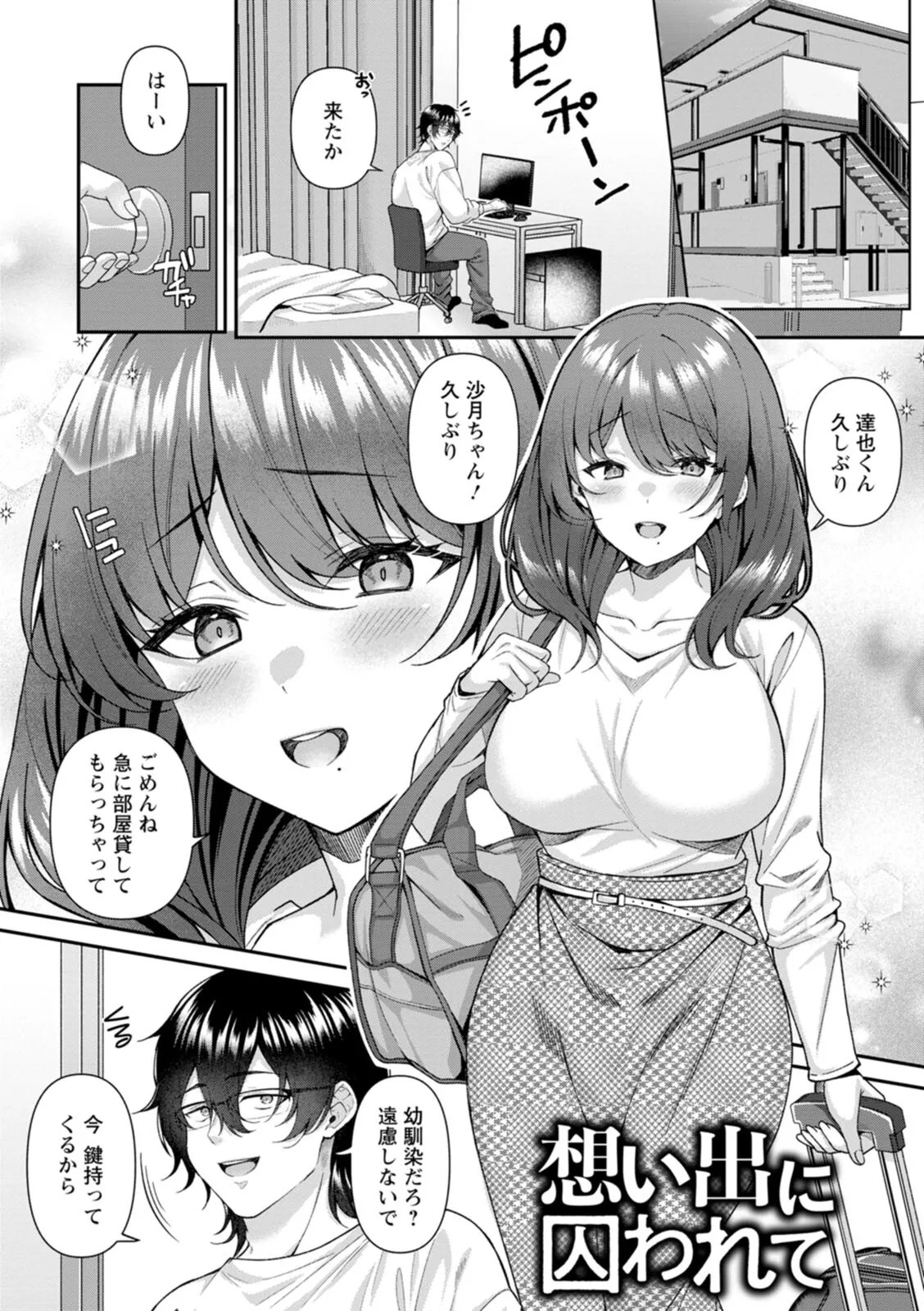 Page 161