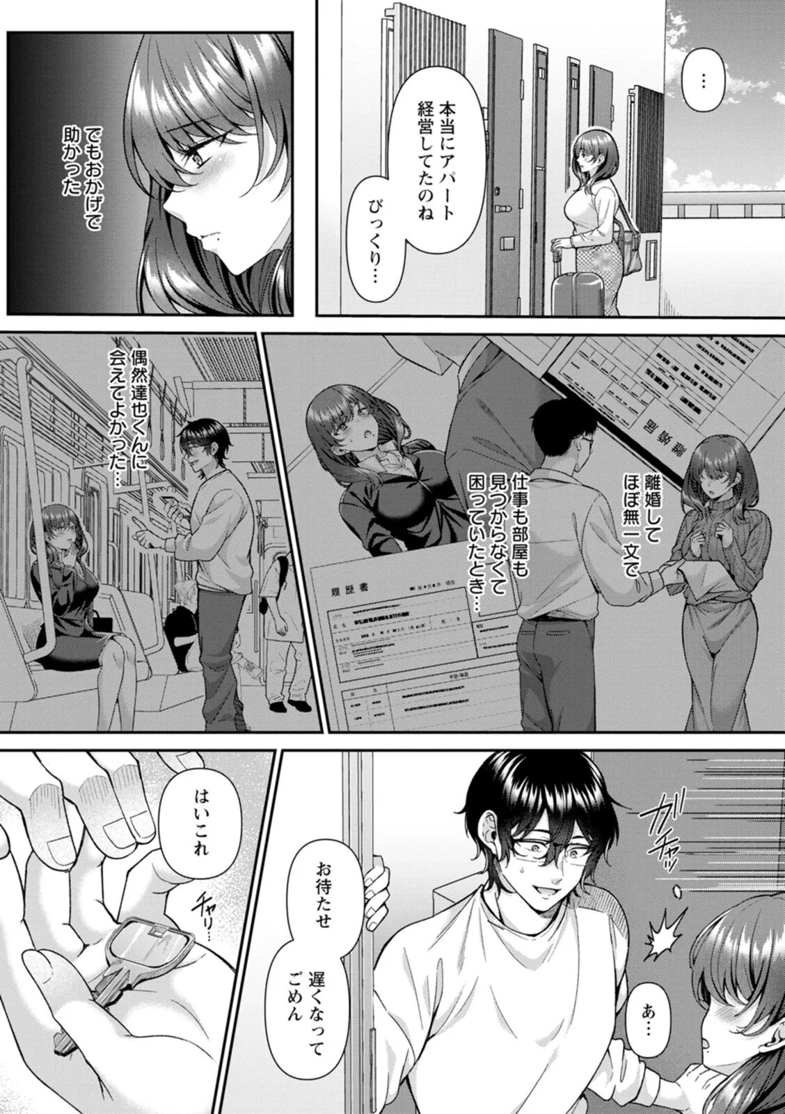 Page 162