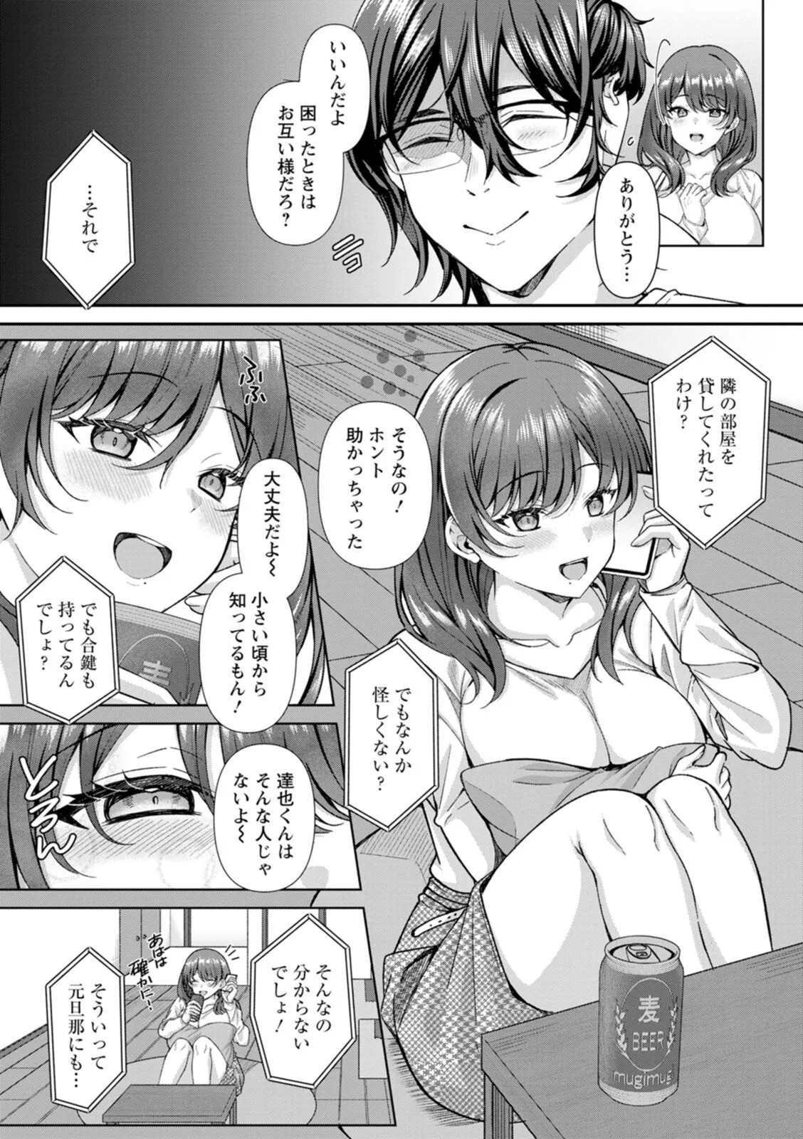 Page 163