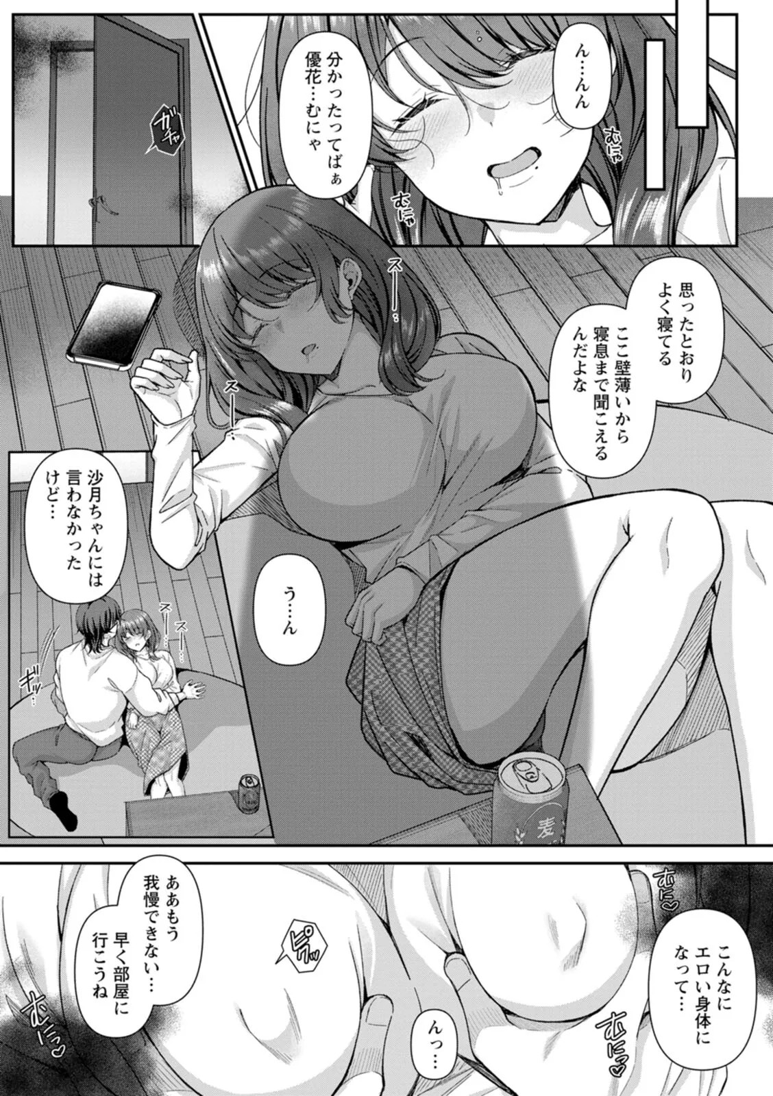 Page 164