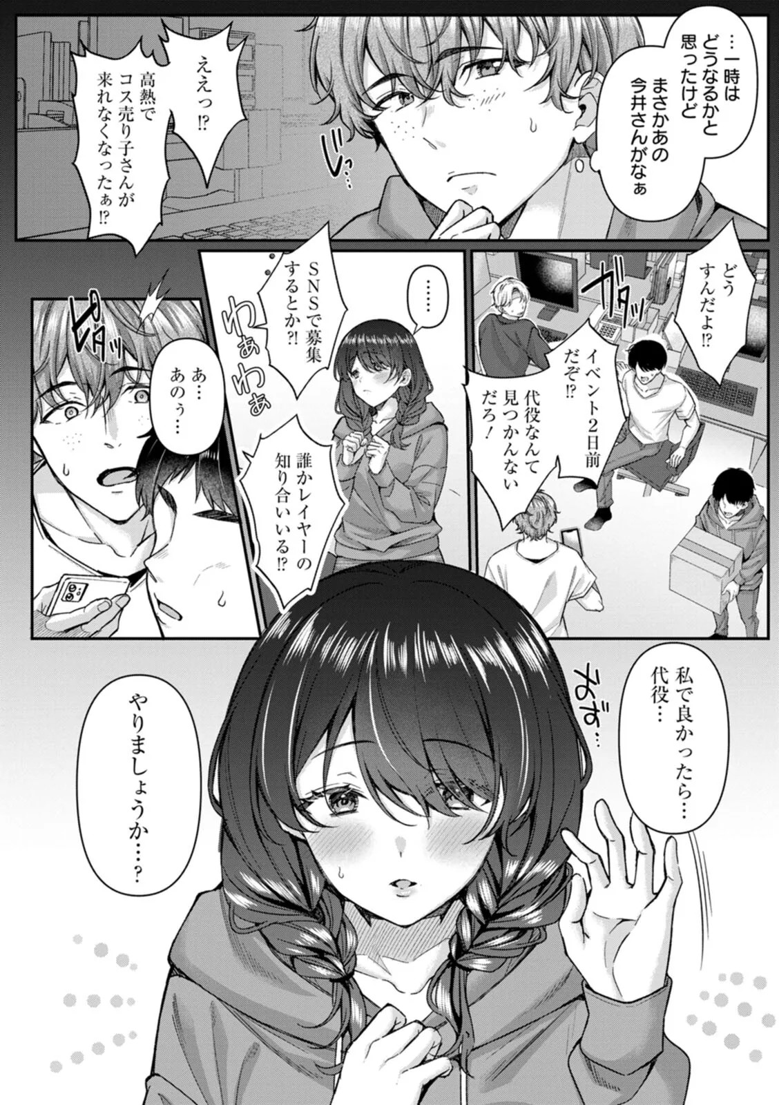 Page 50