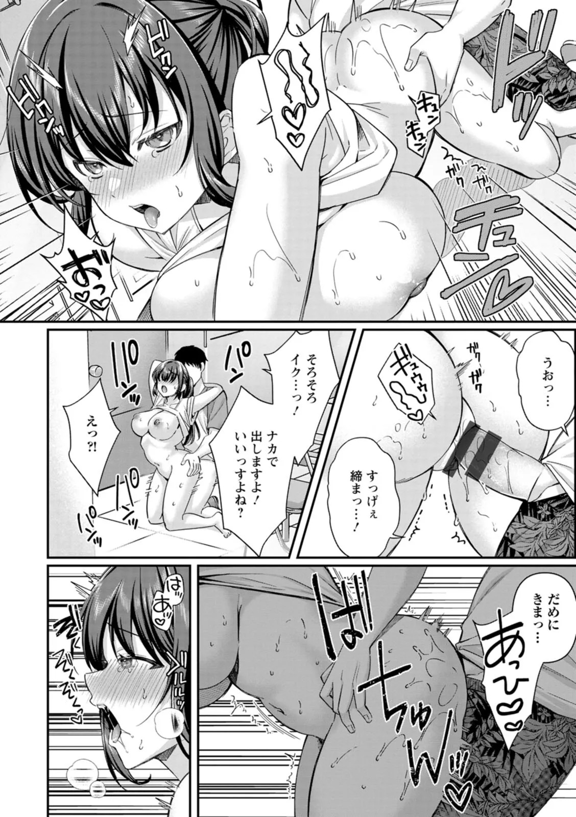 Page 90
