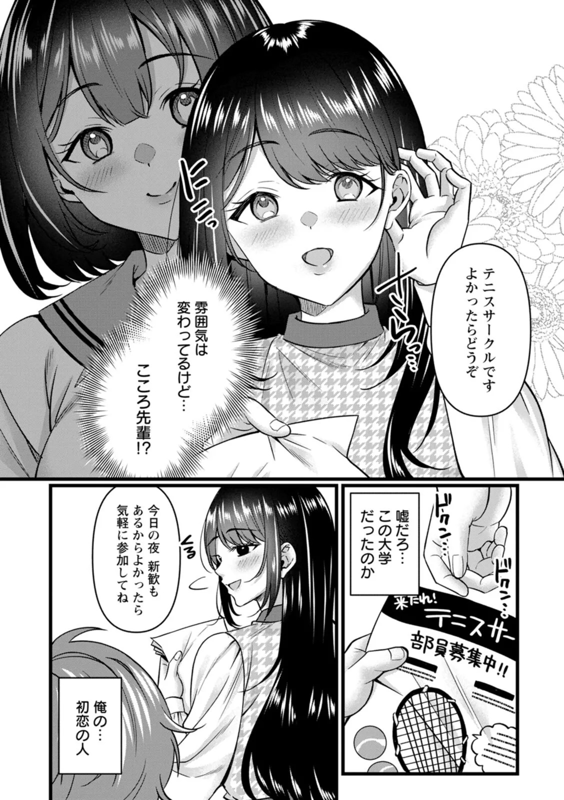 Page 96