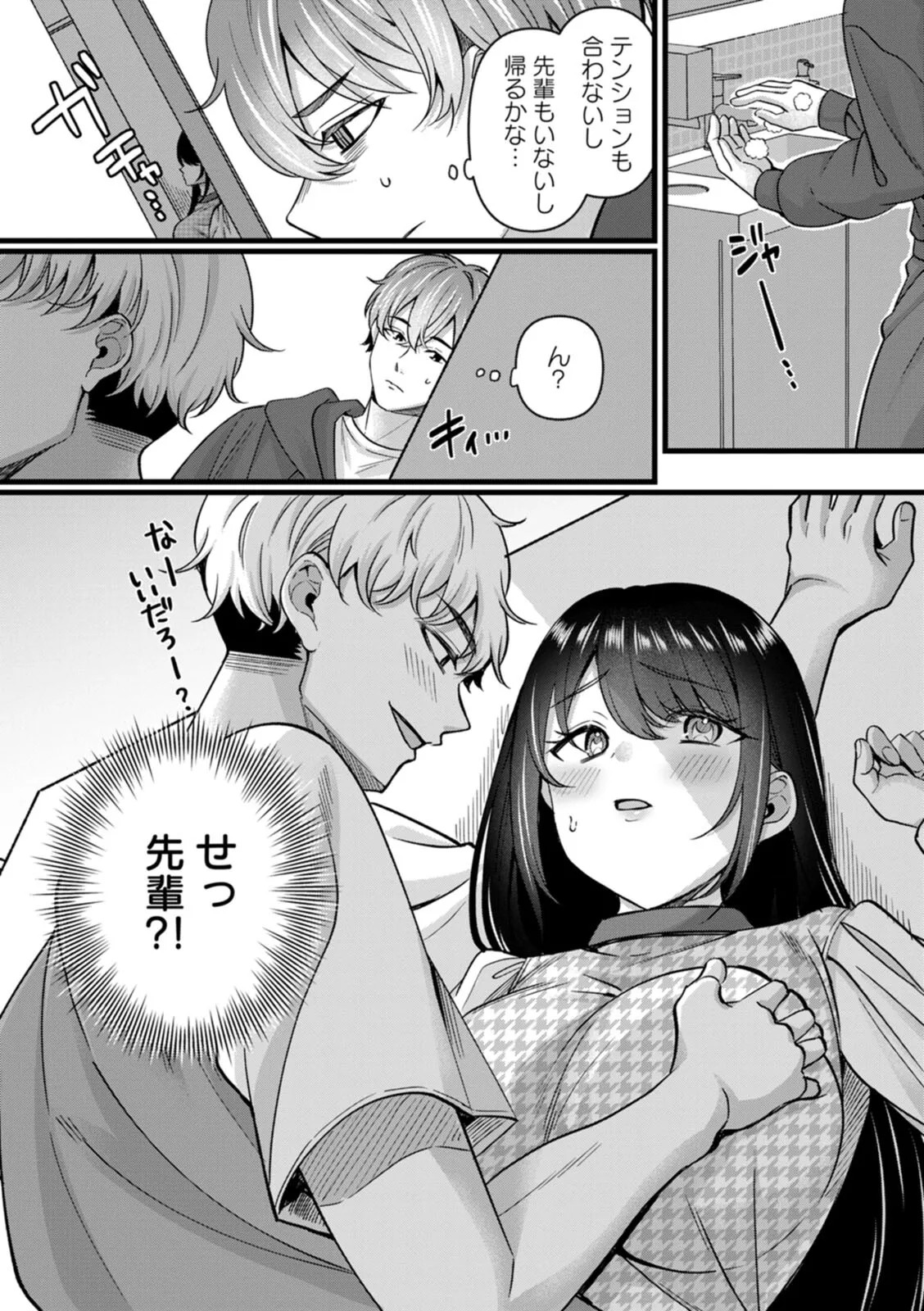 Page 98