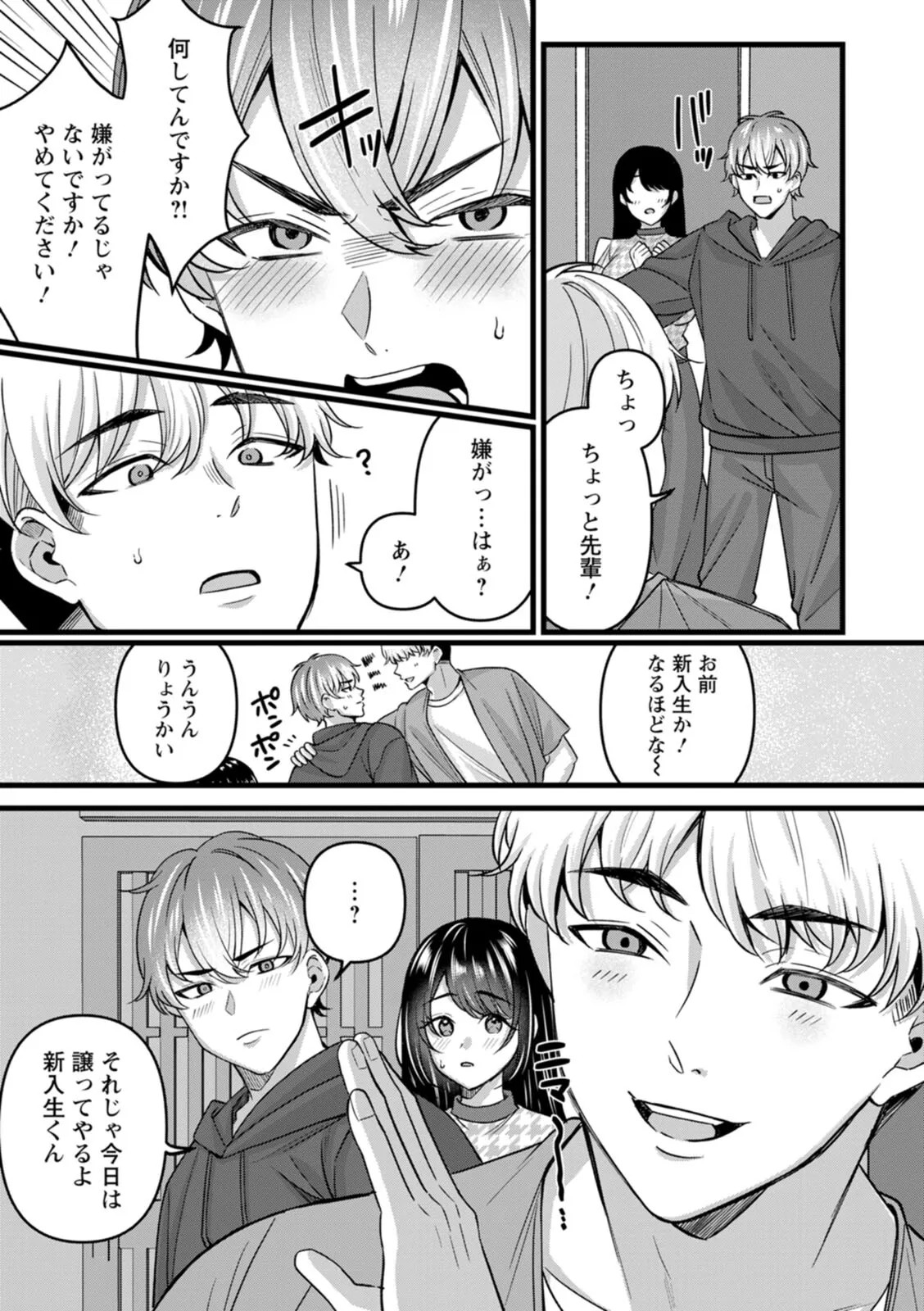 Page 99