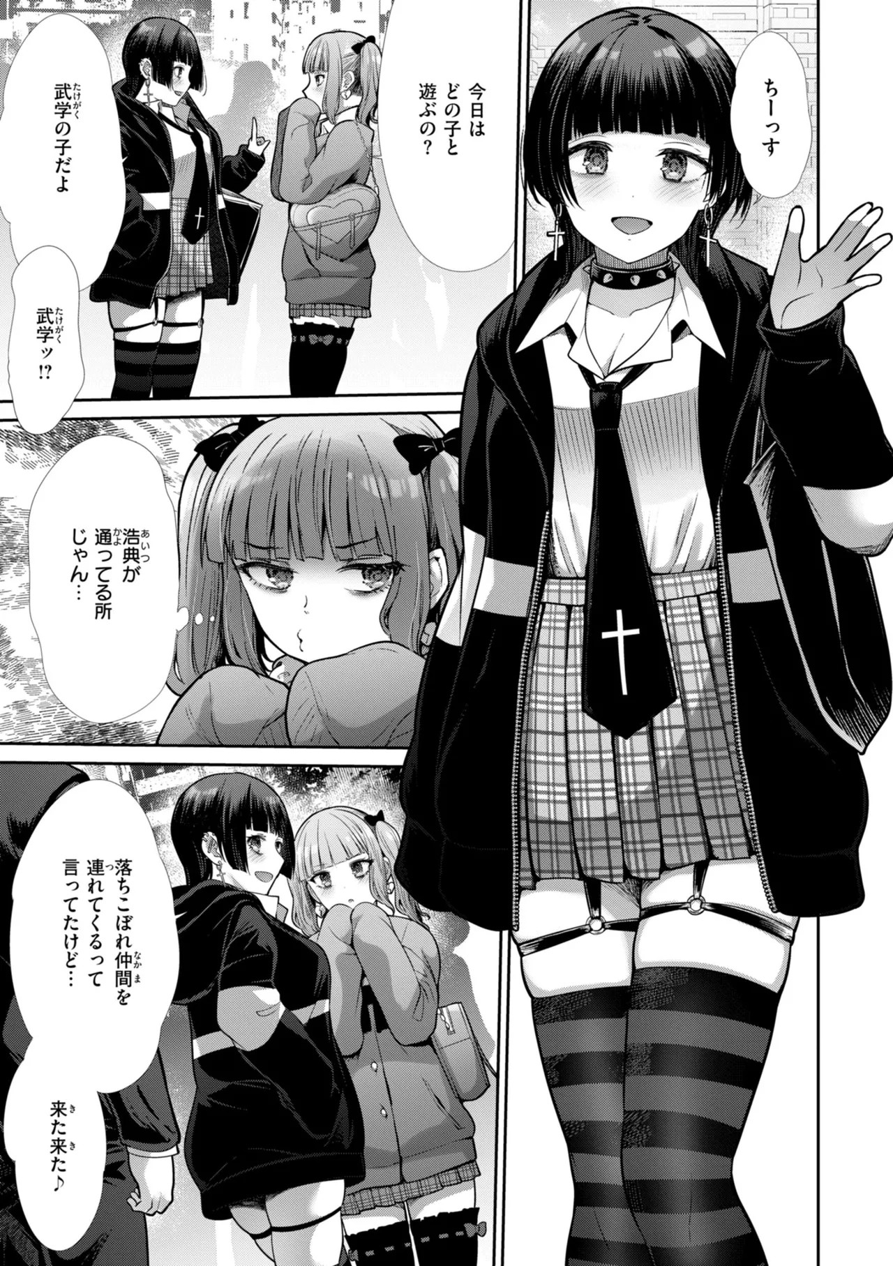 Page 110