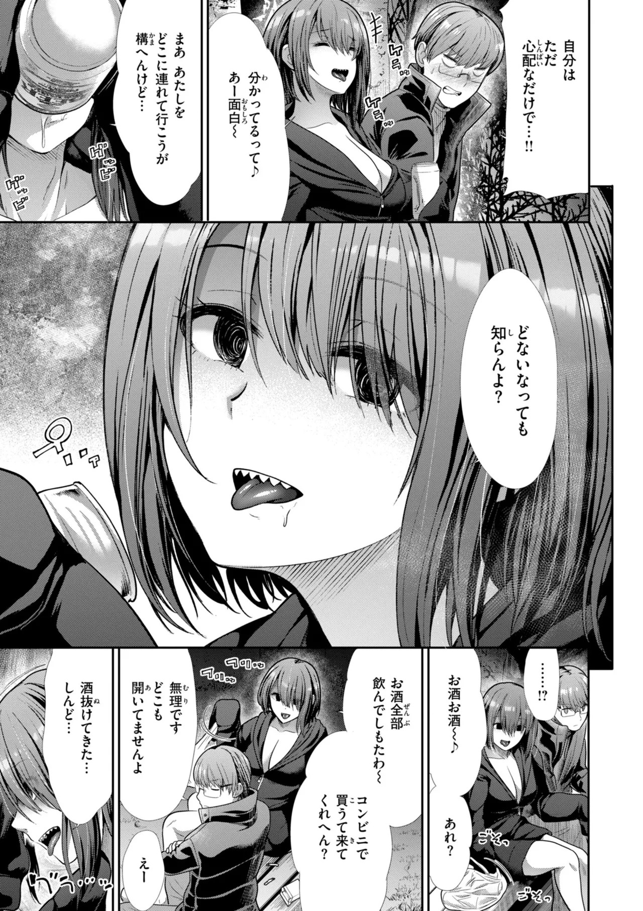 Page 140