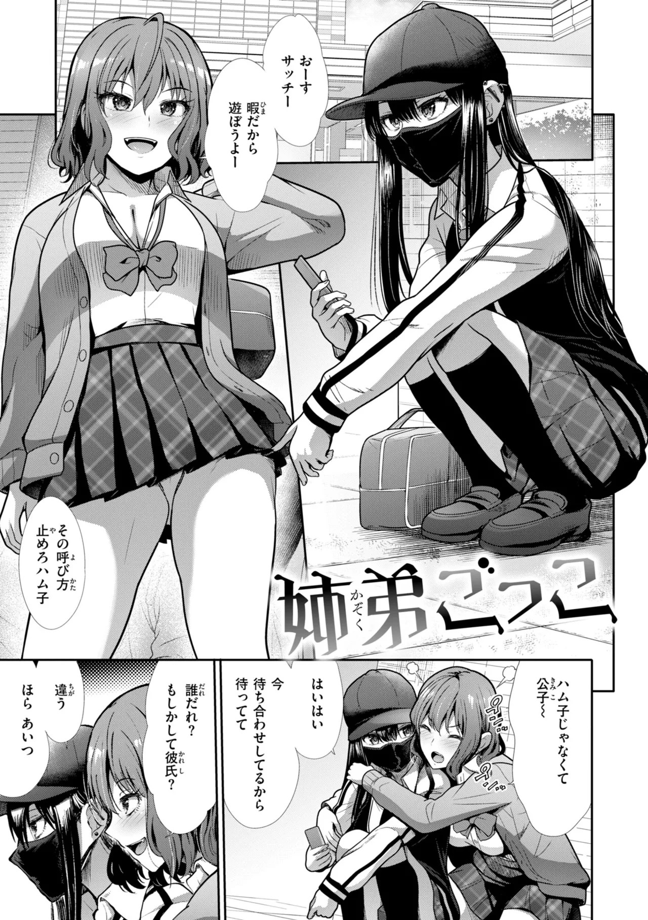 Page 55