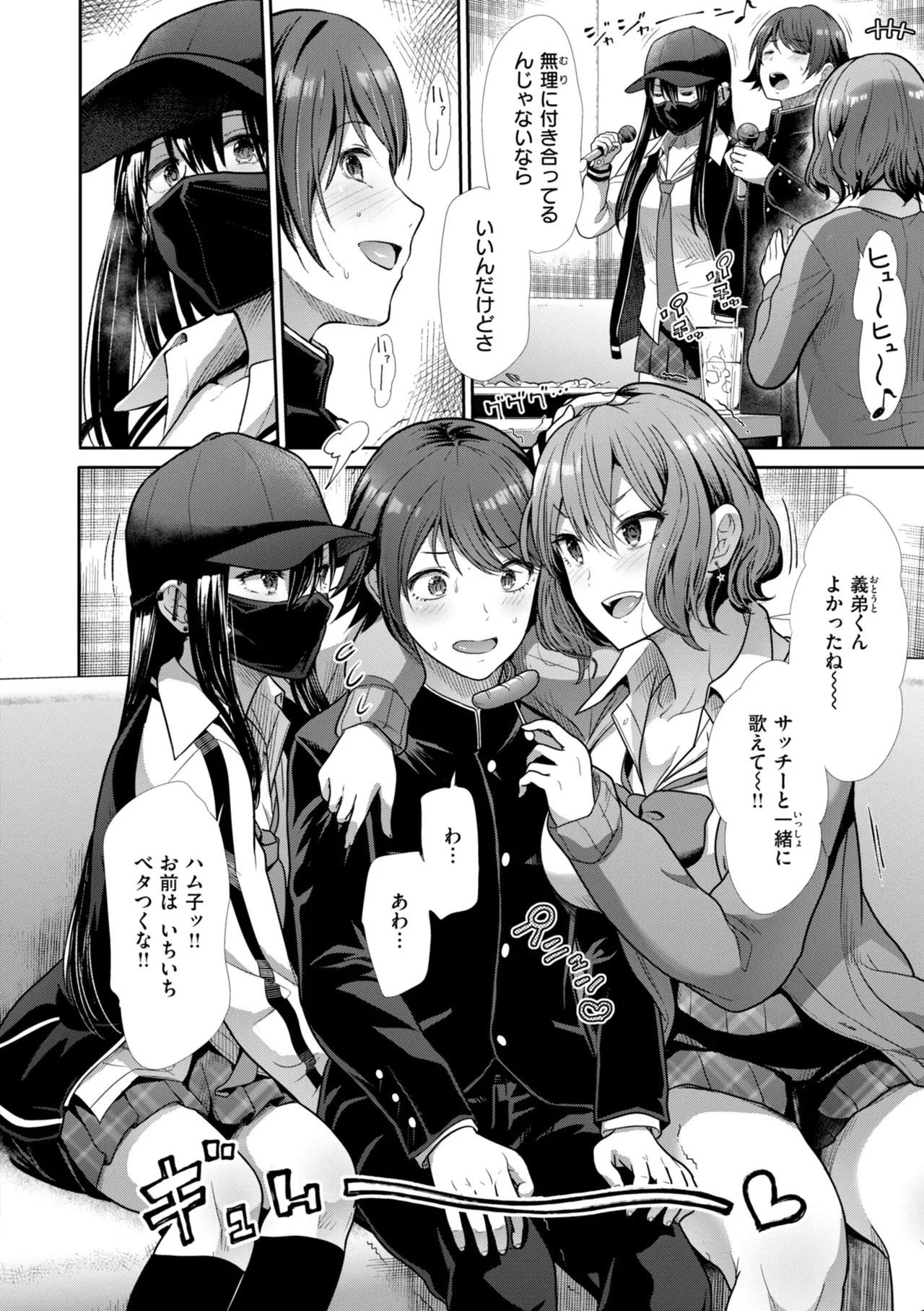 Page 59