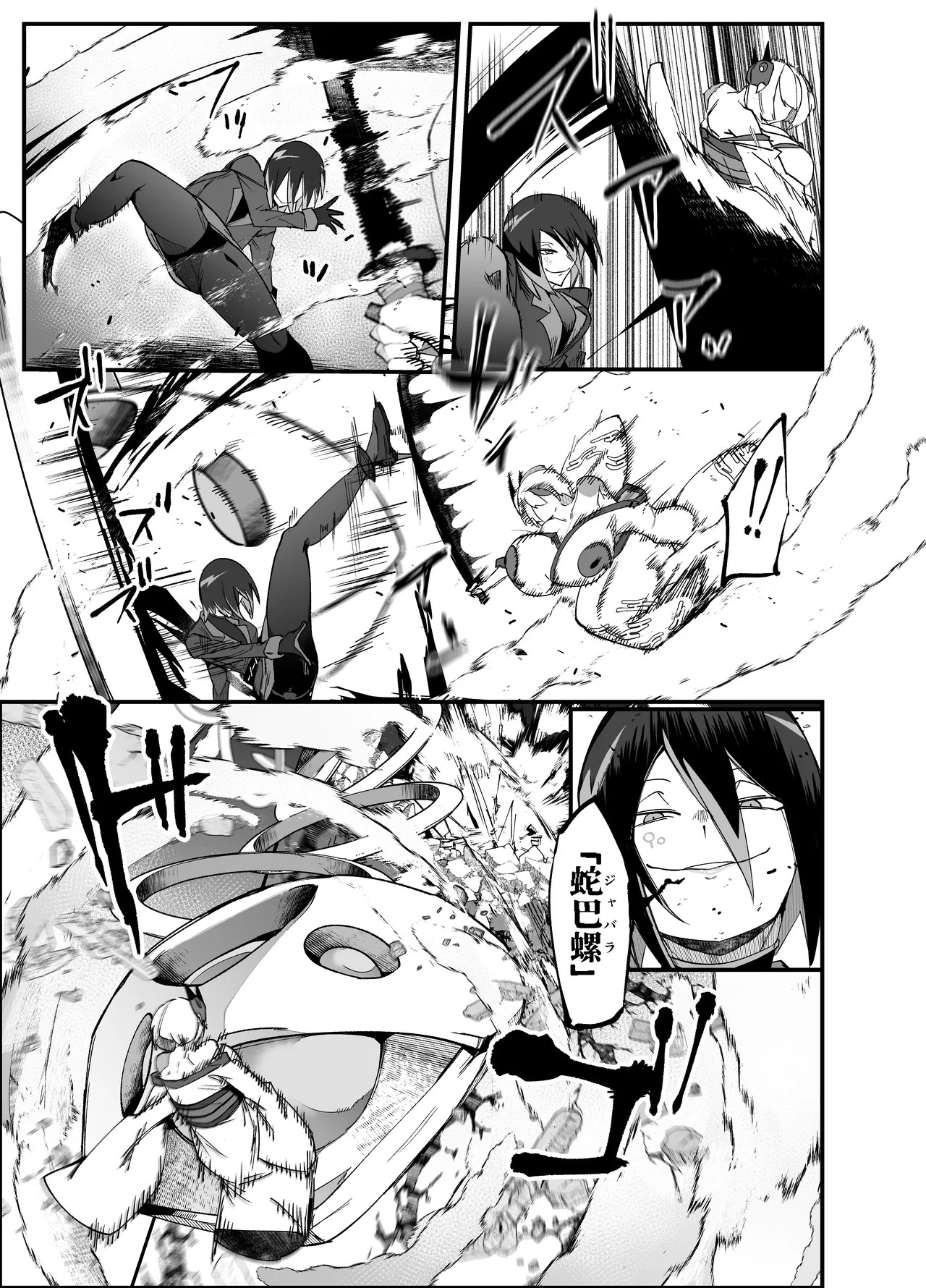 Page 44