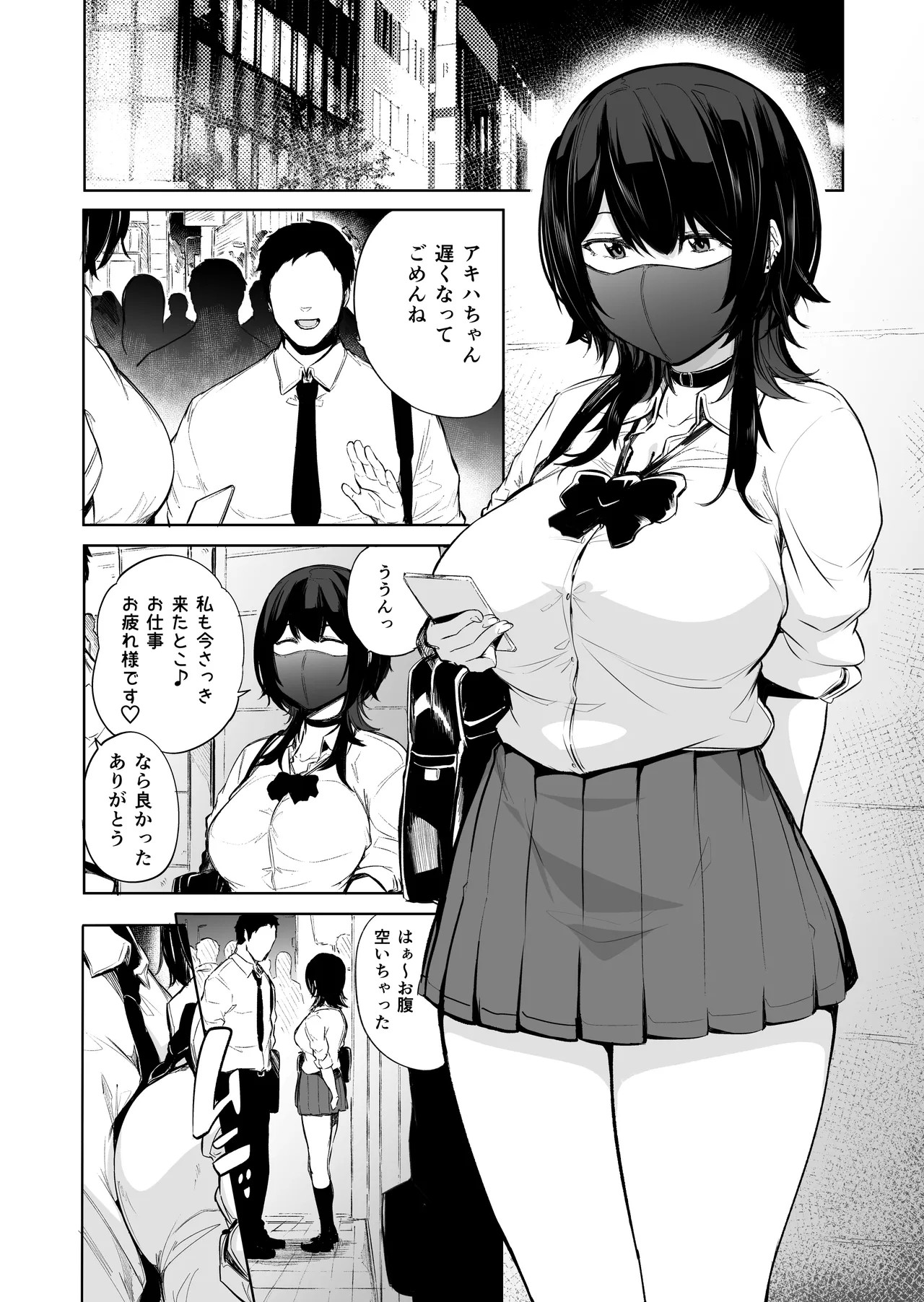 Page 46
