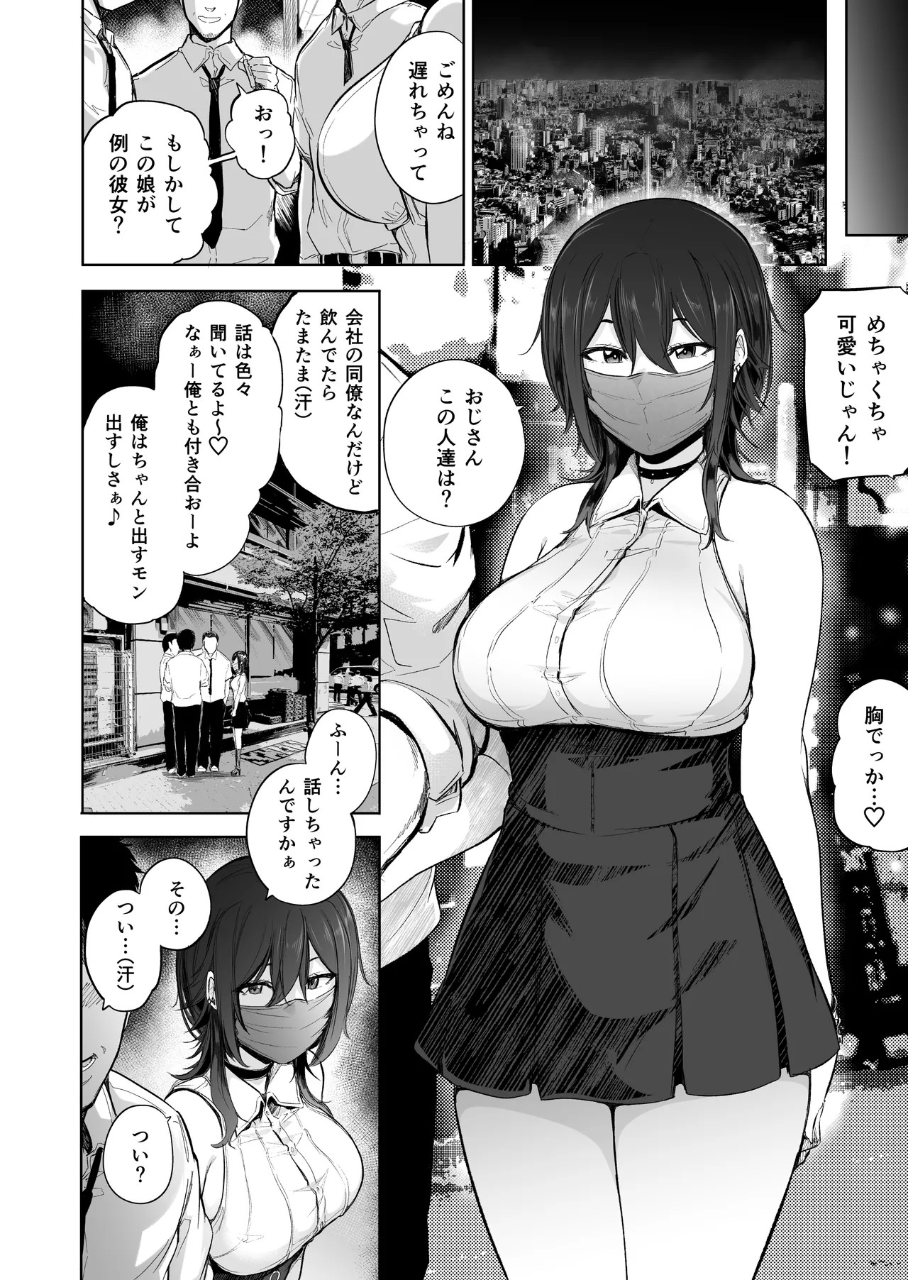 Page 66