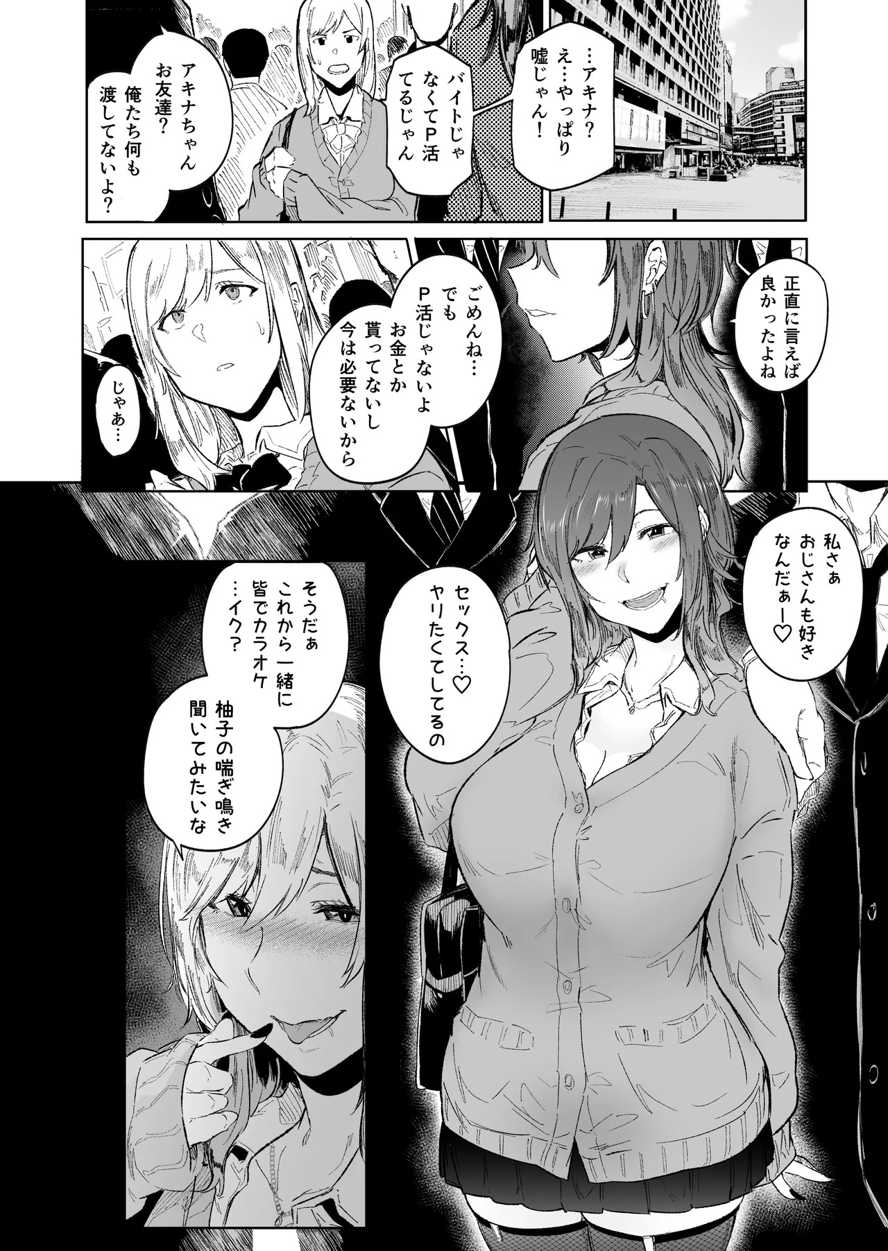 Page 86