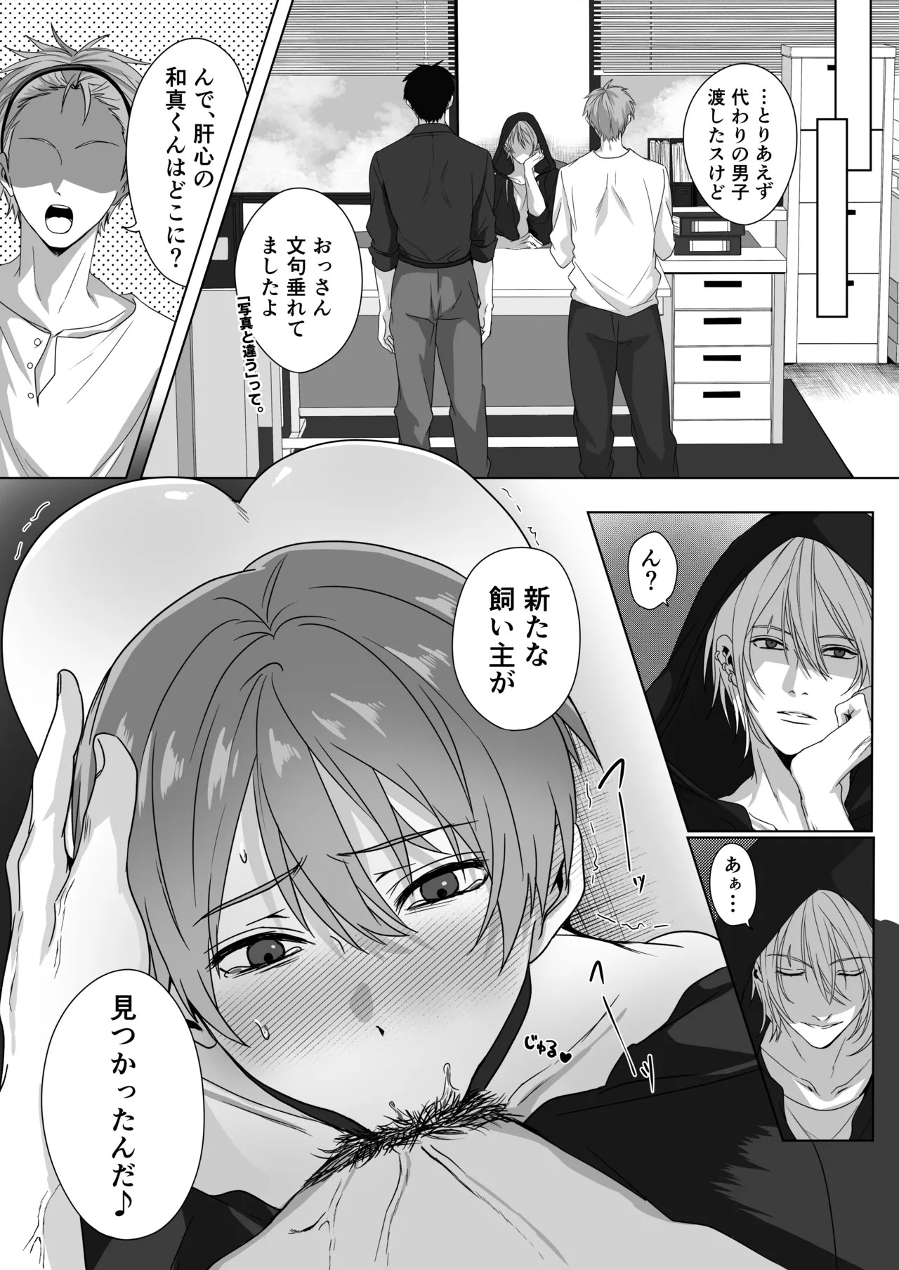 Page 26