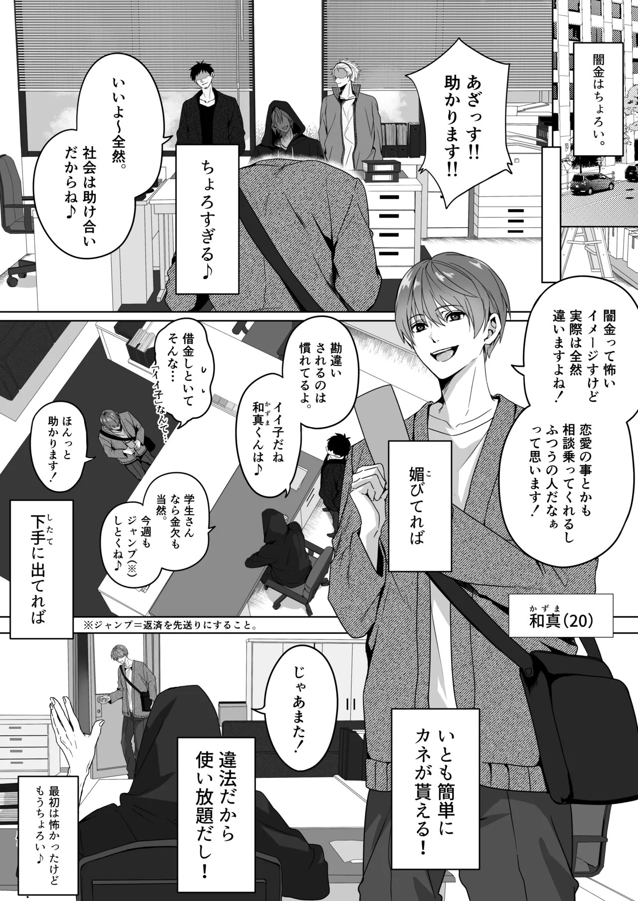Page 3