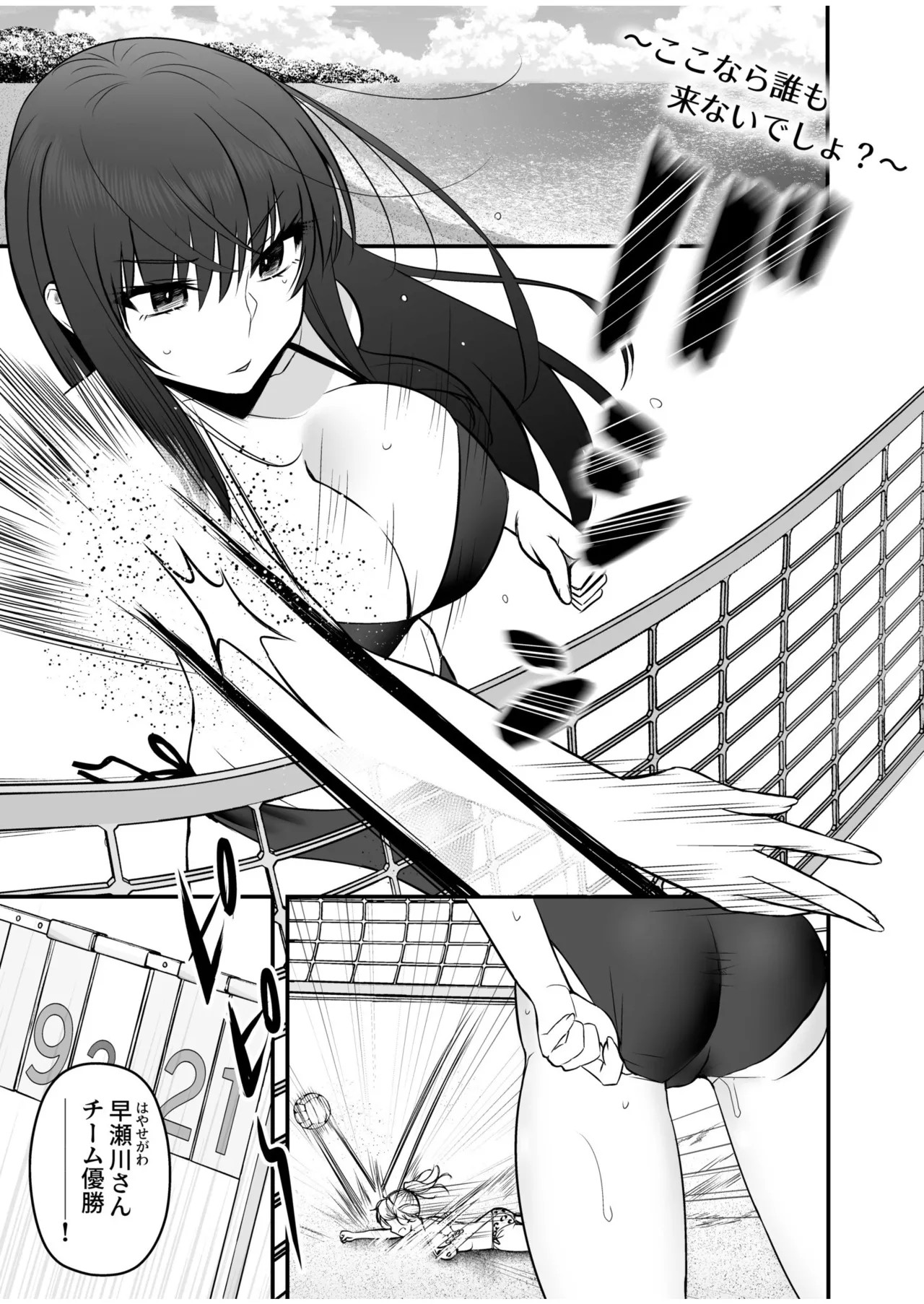 Page 109