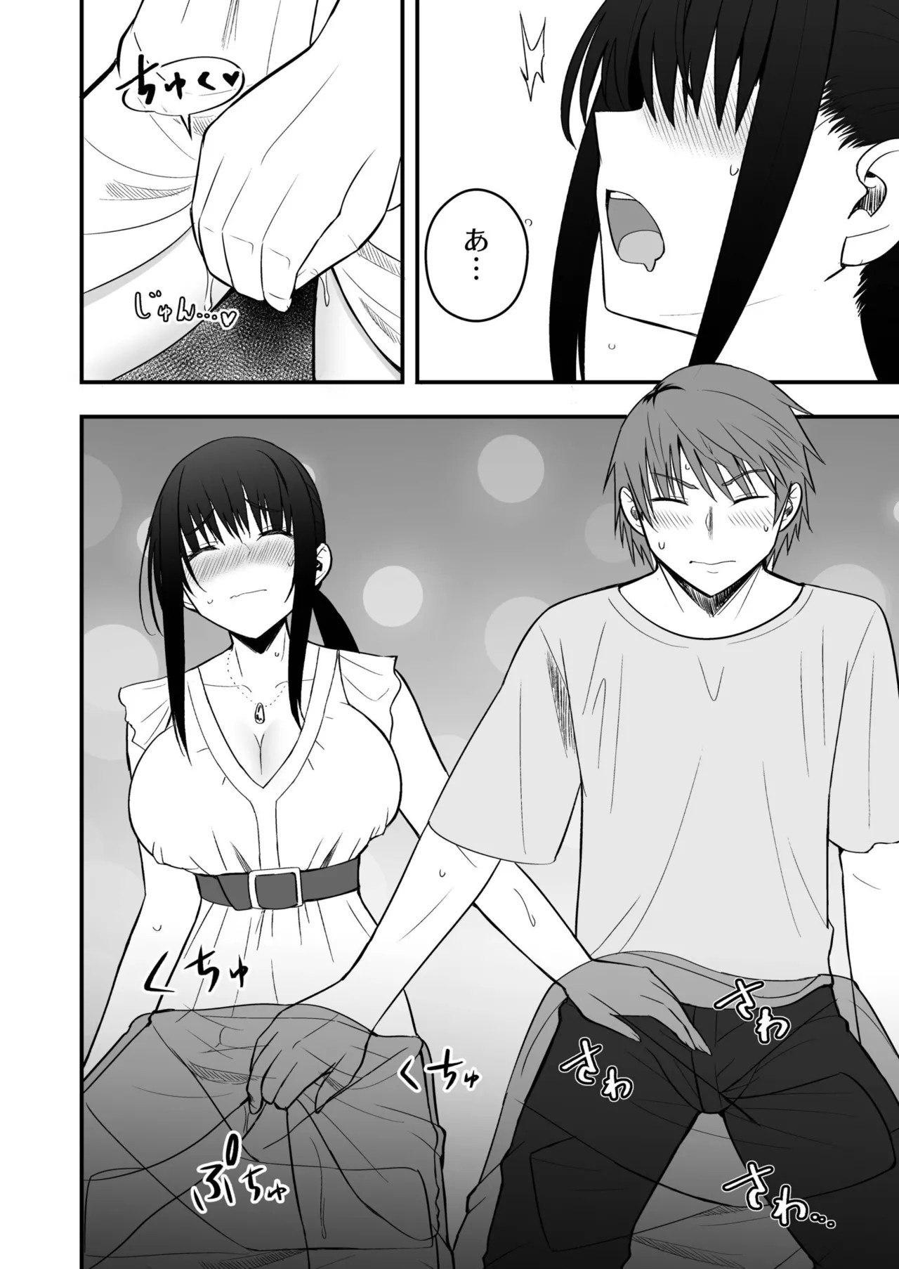 Page 155