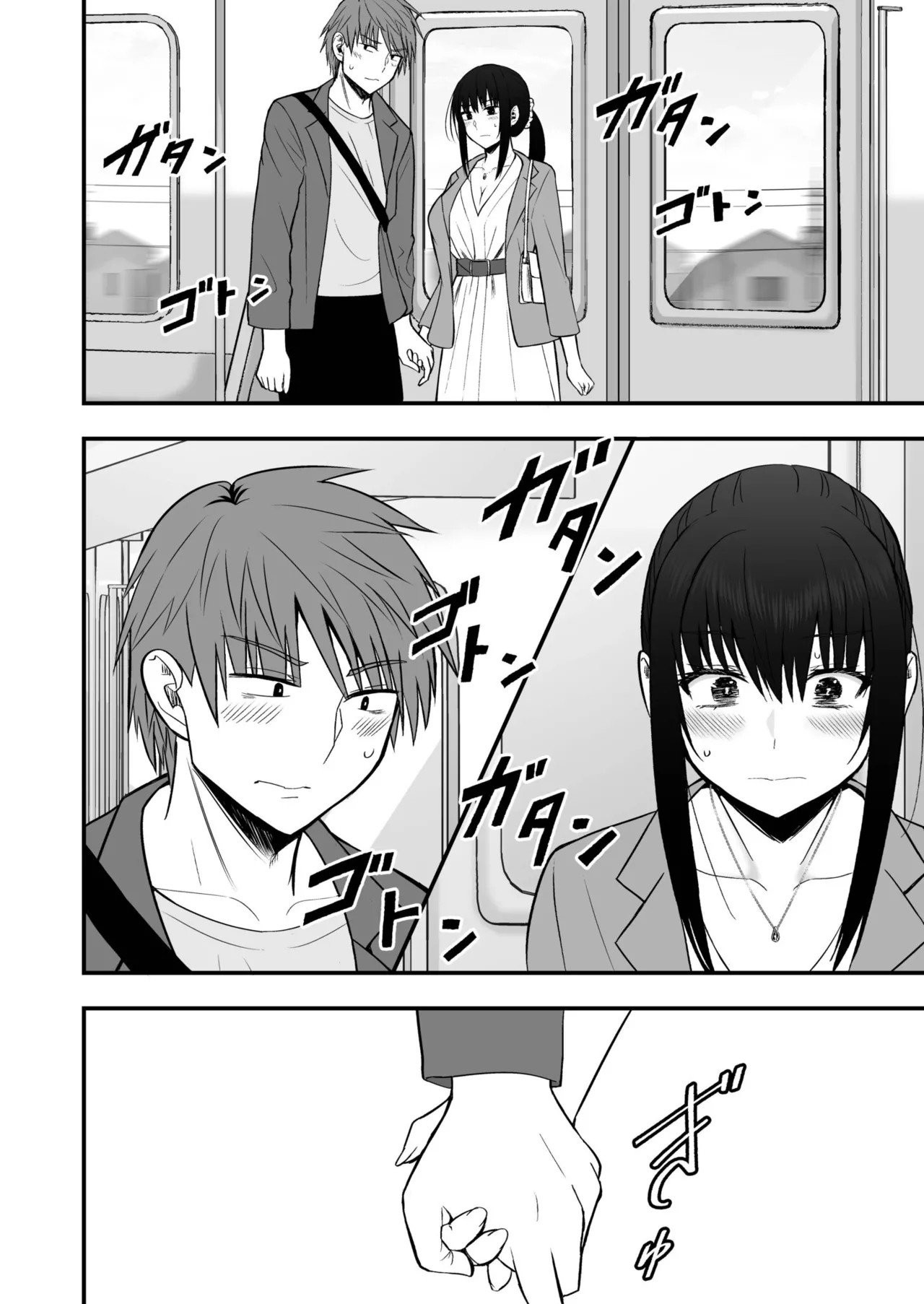 Page 157