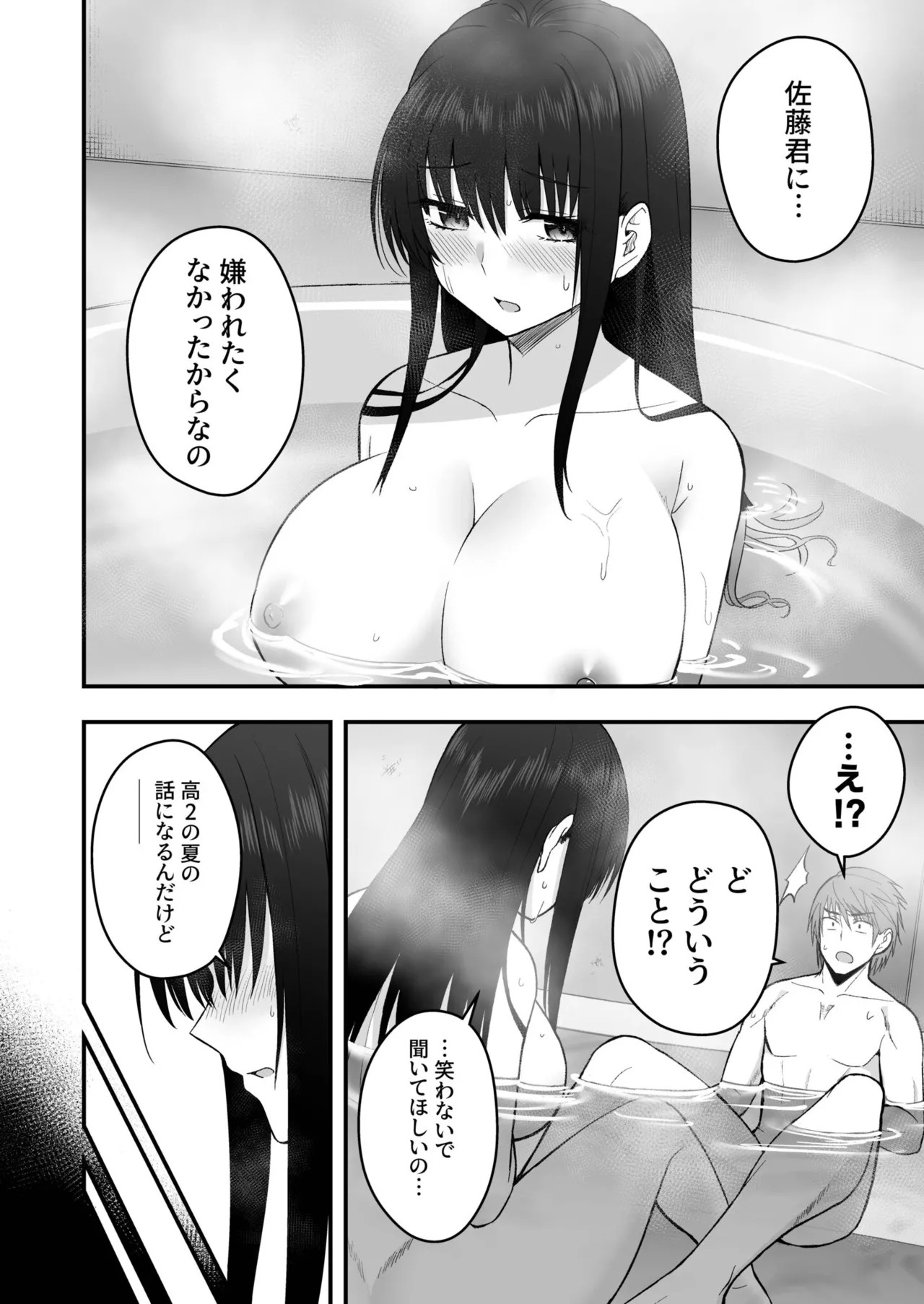 Page 178