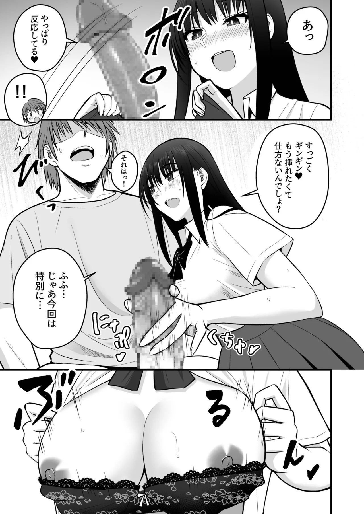 Page 187
