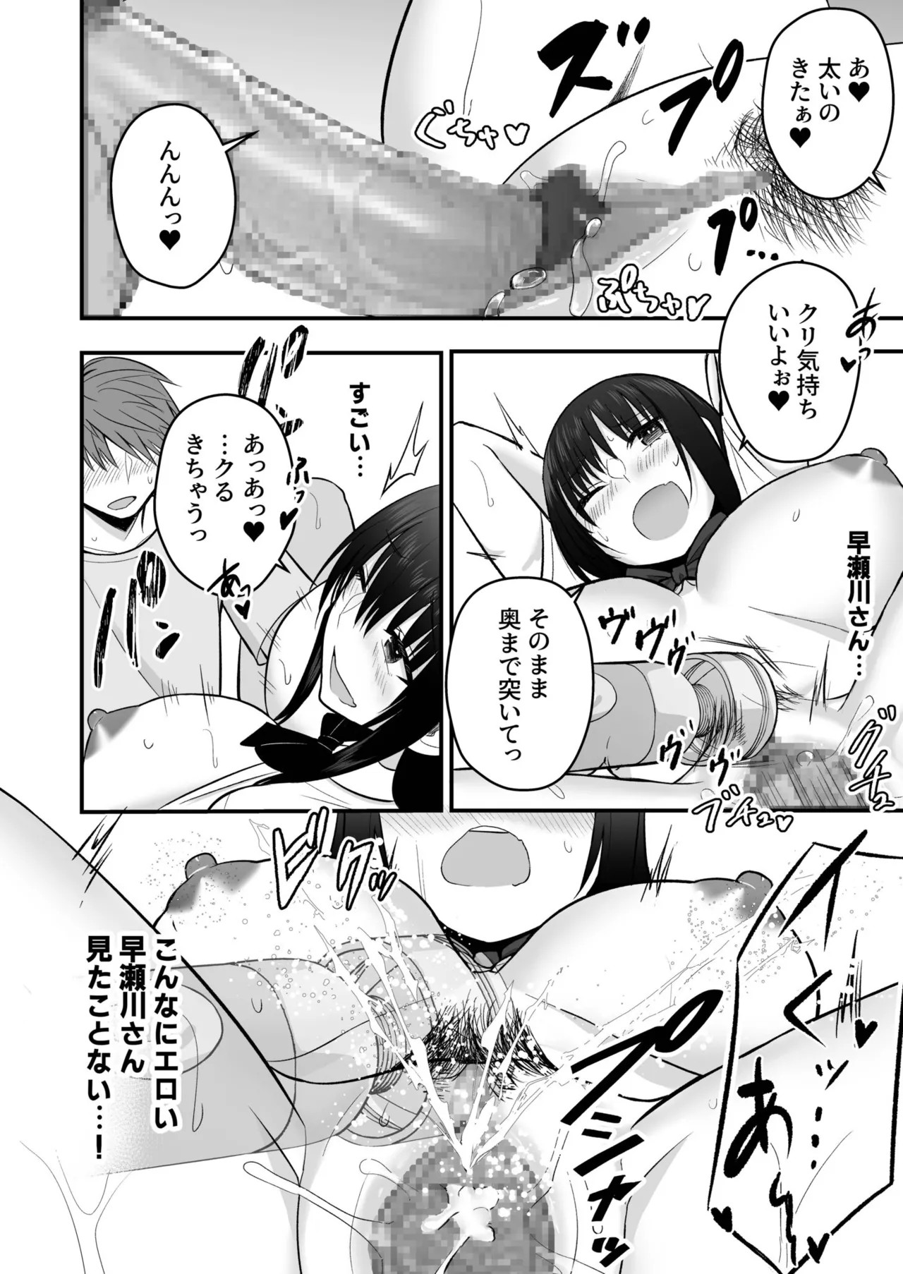 Page 192