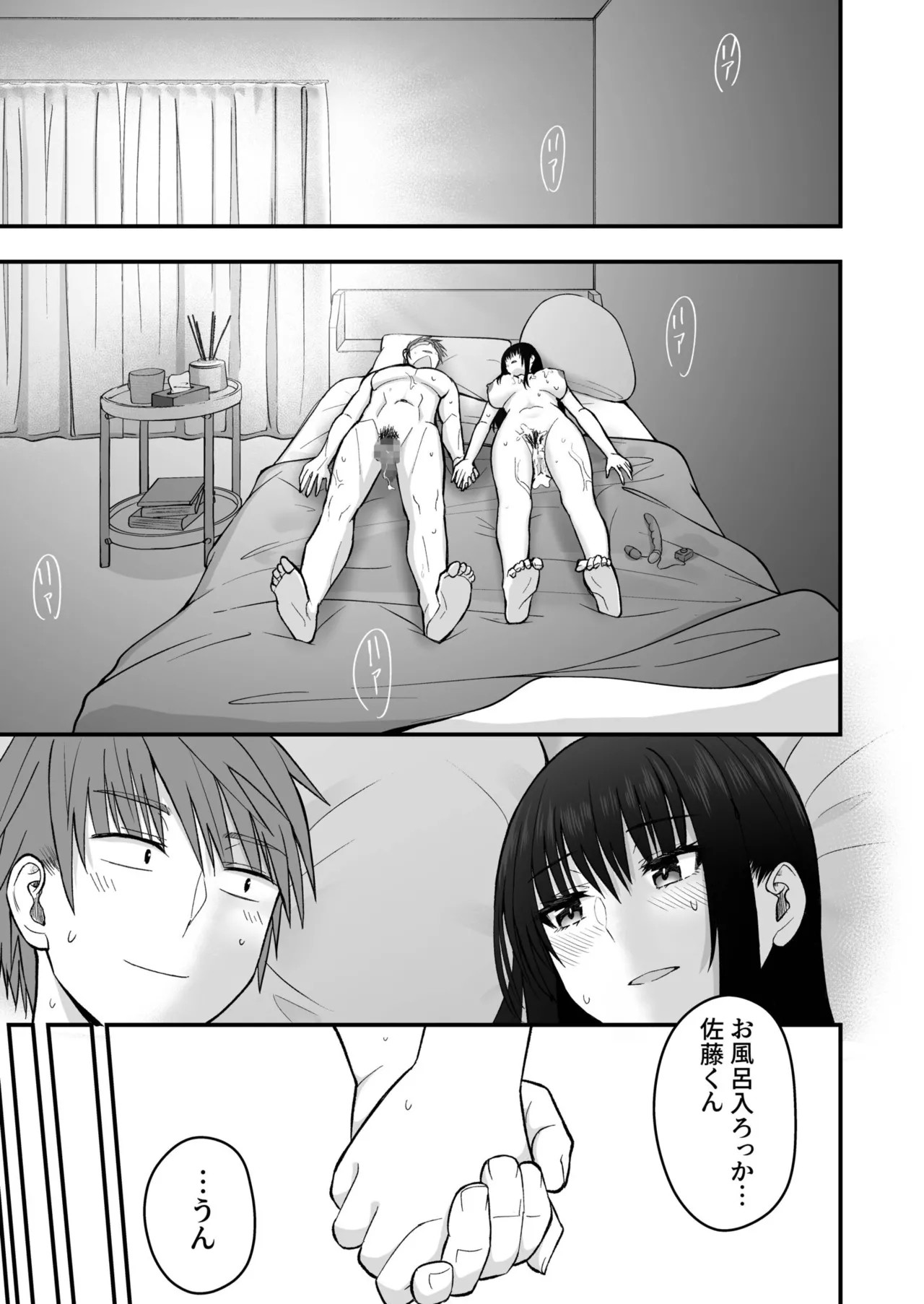 Page 195