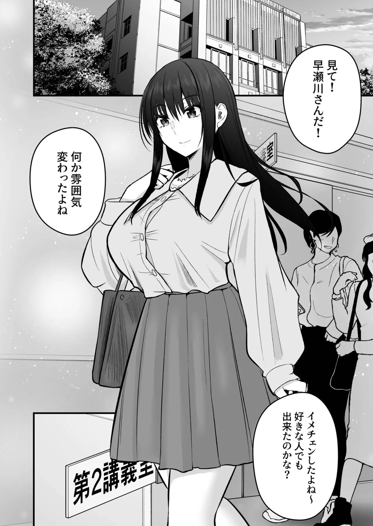 Page 196
