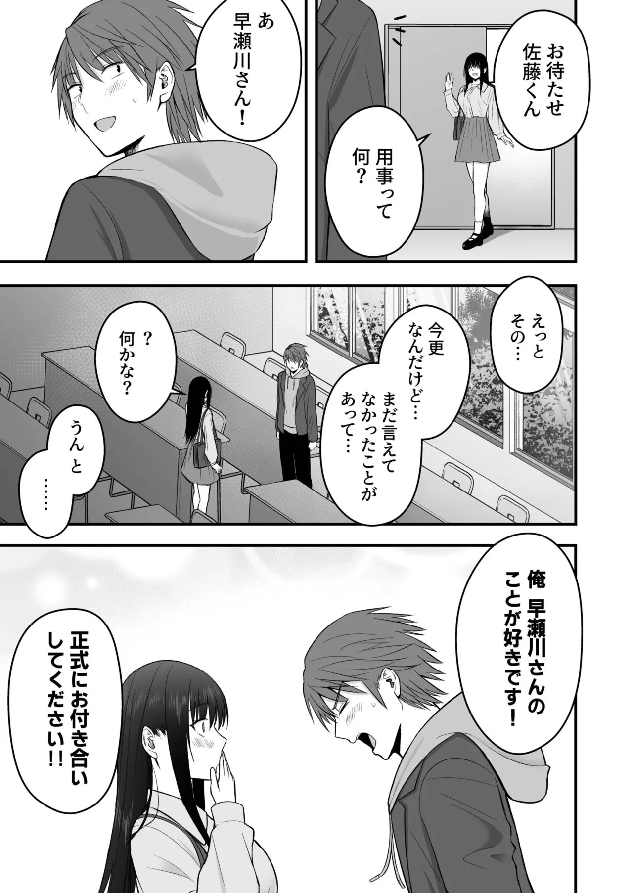 Page 197