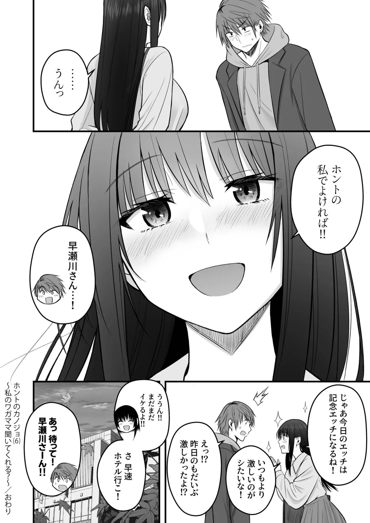 Page 198