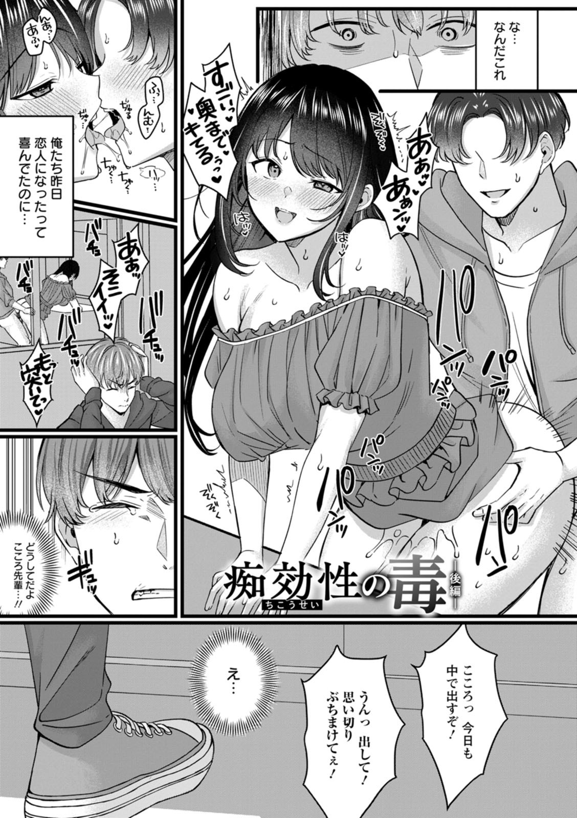 Page 117