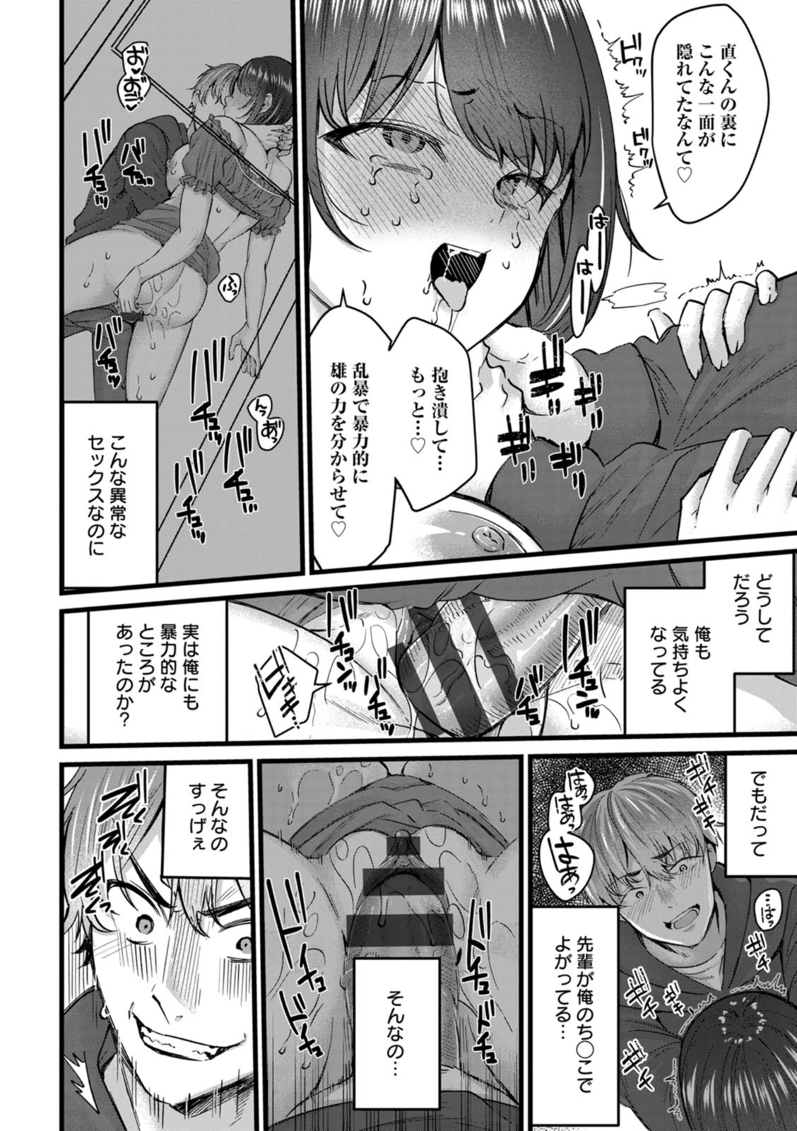 Page 132