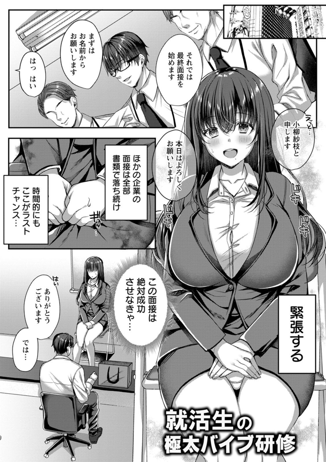 Page 139