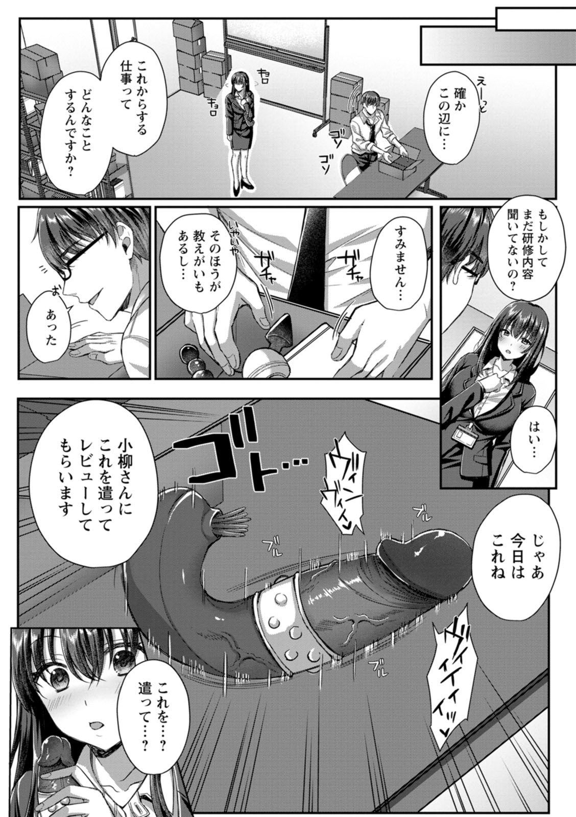 Page 144