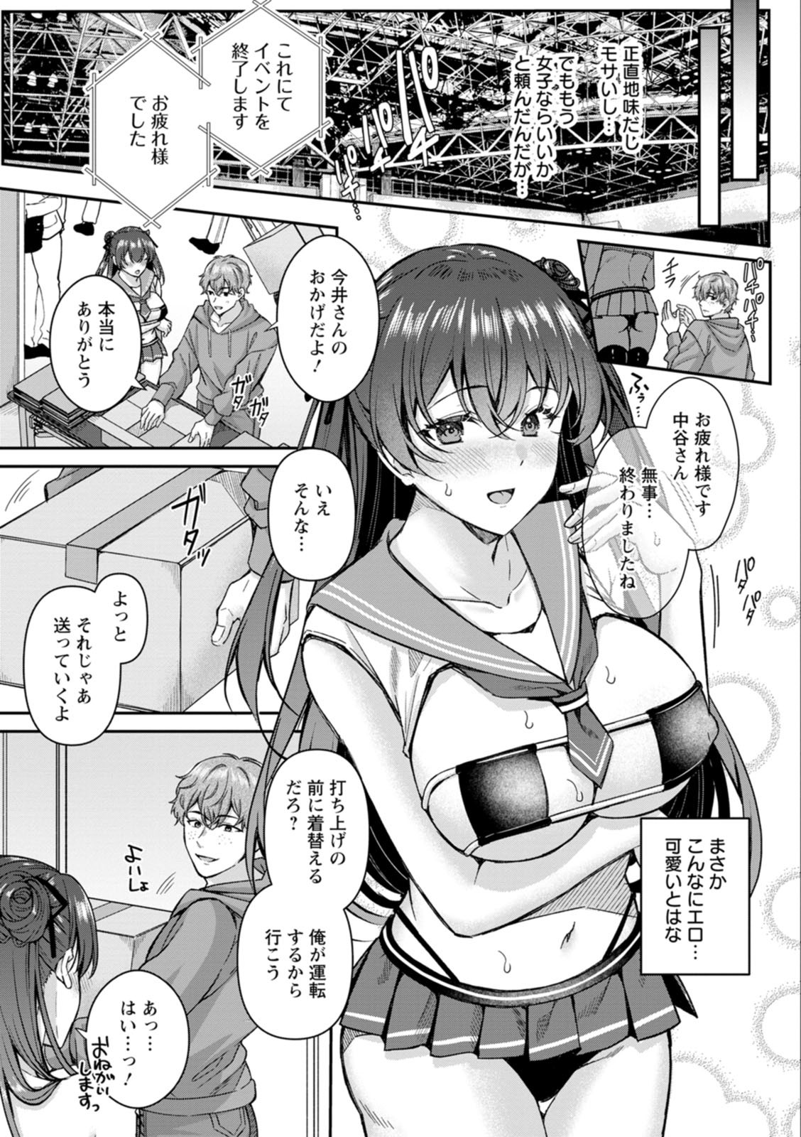 Page 51
