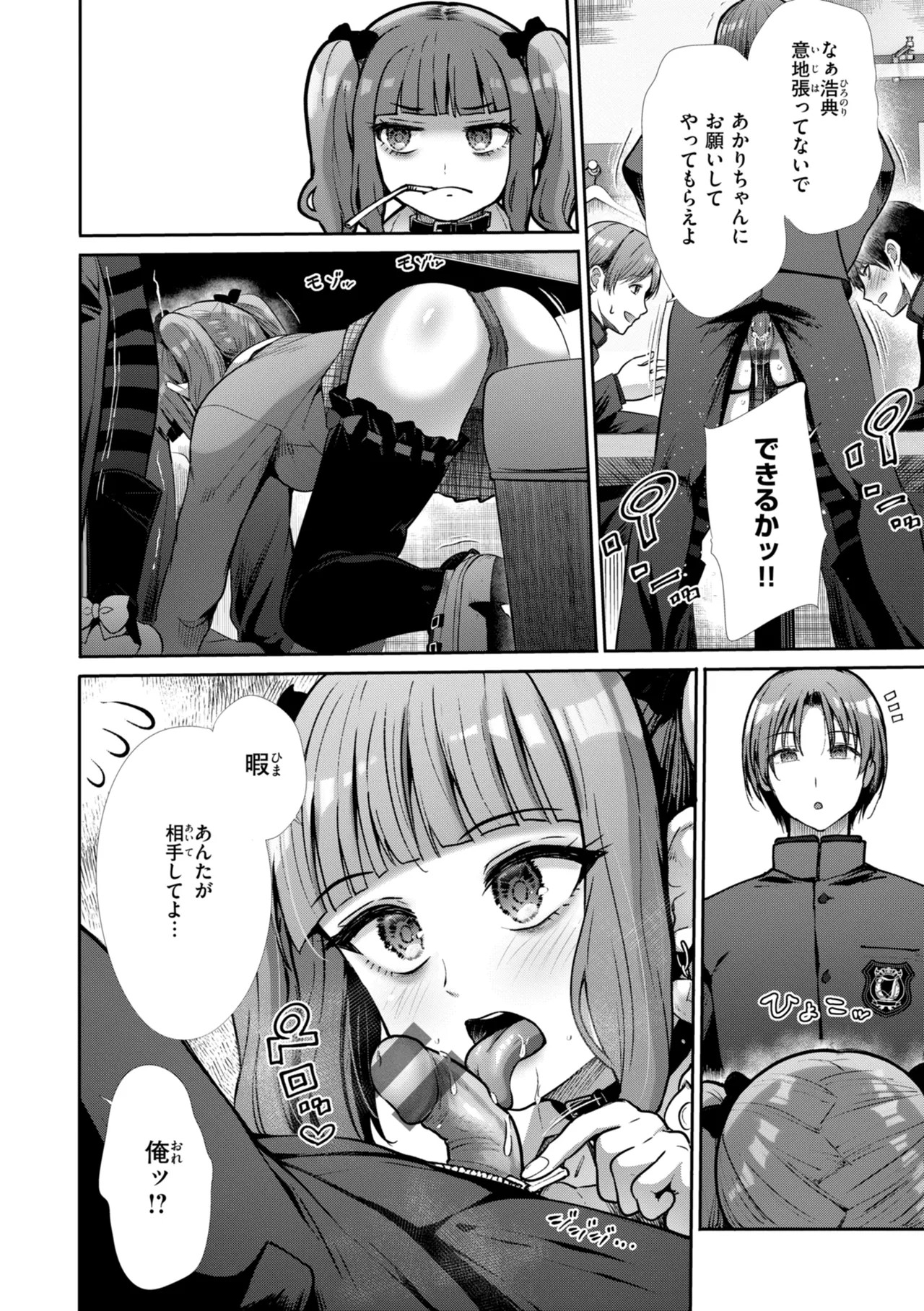 Page 120