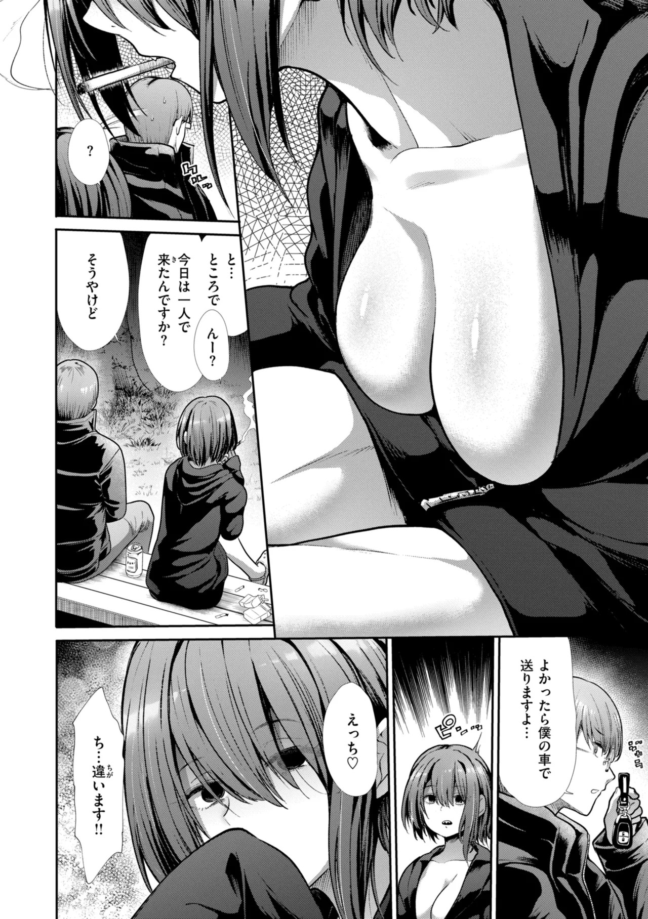 Page 140