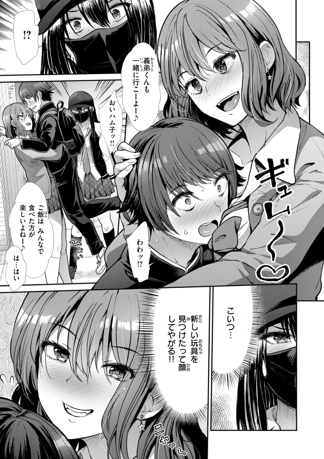 Page 57