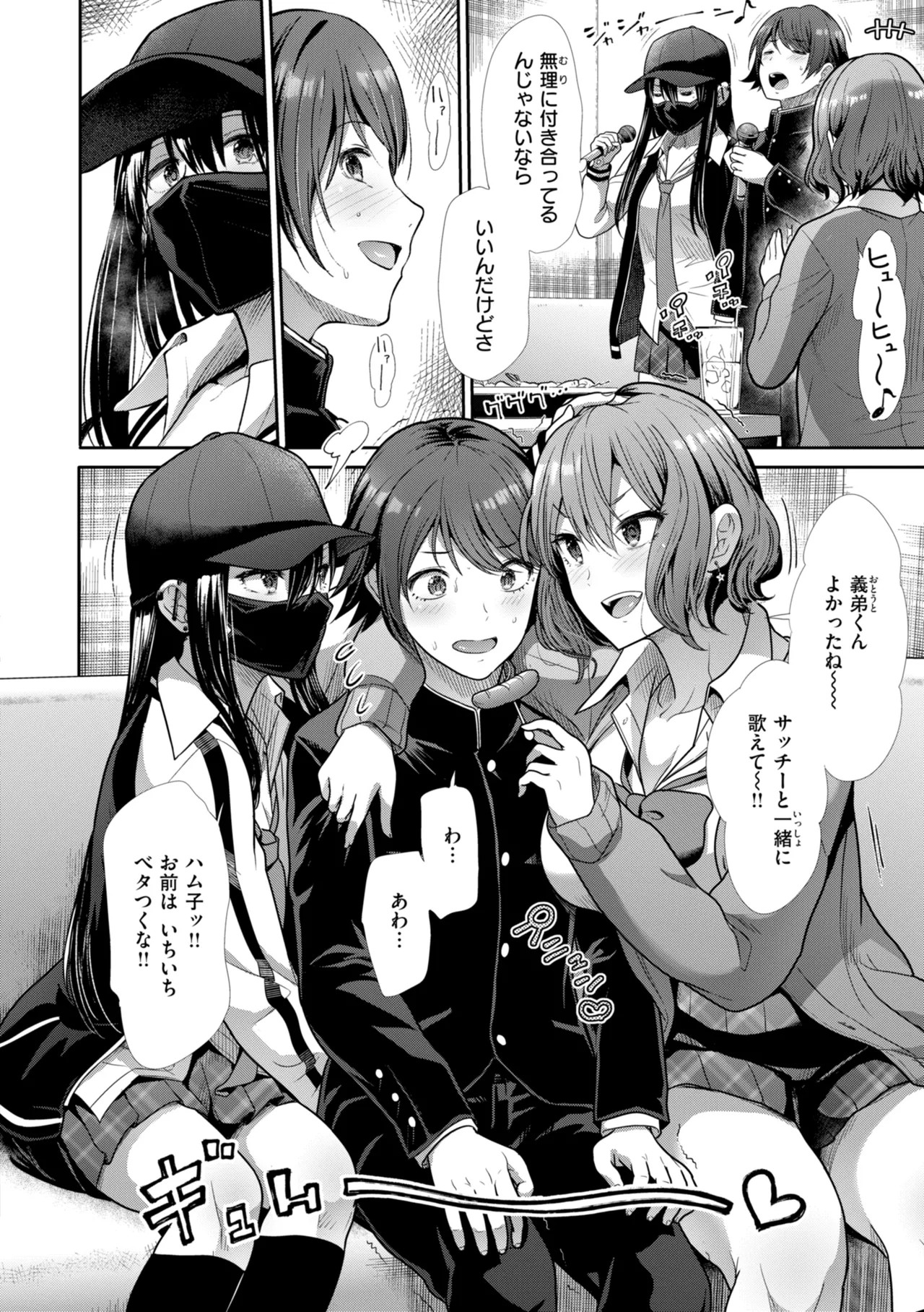Page 60