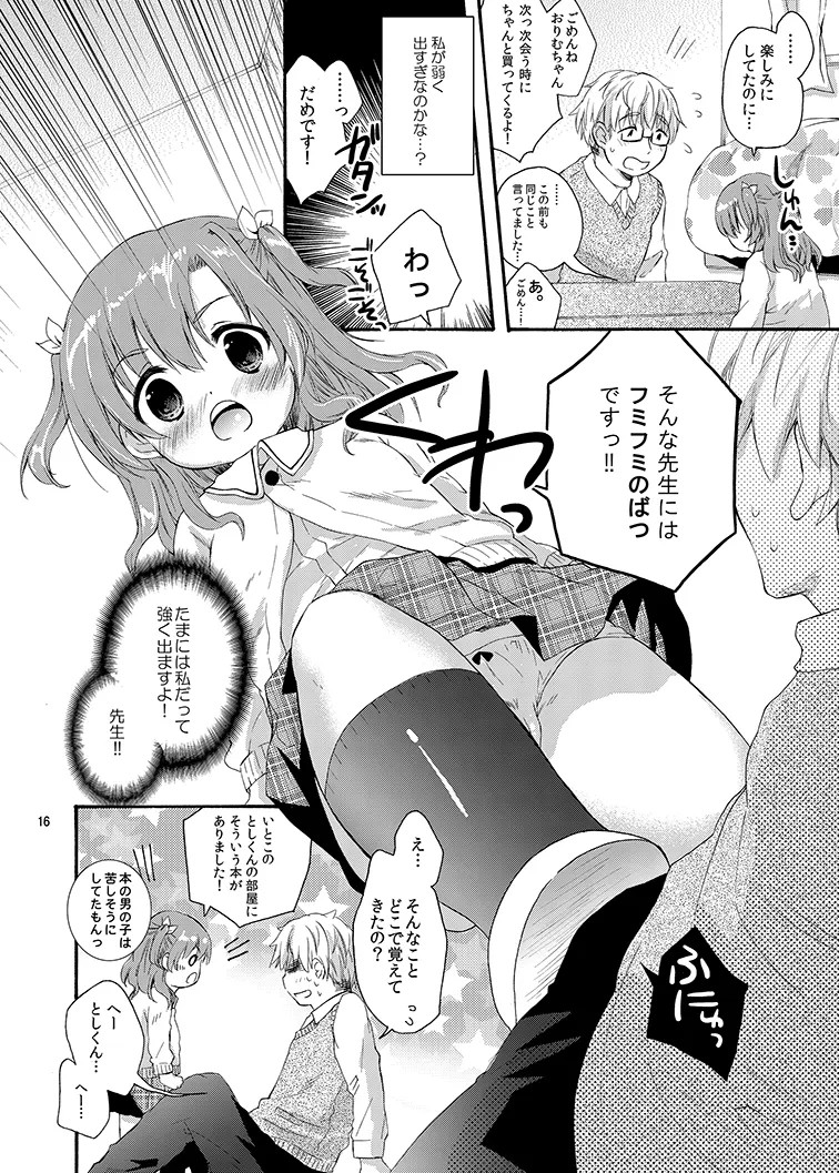 Page 15