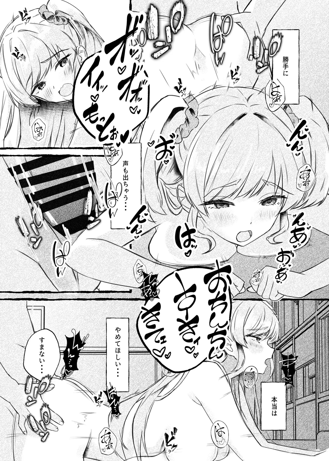Page 45