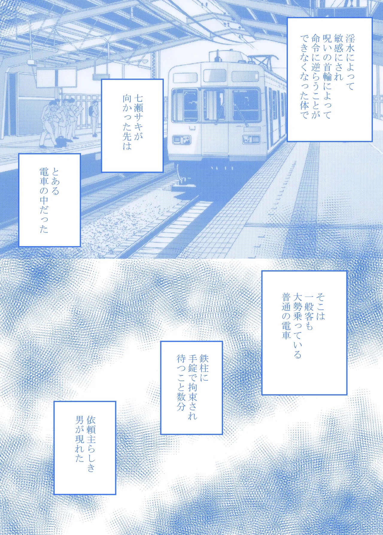 Page 53