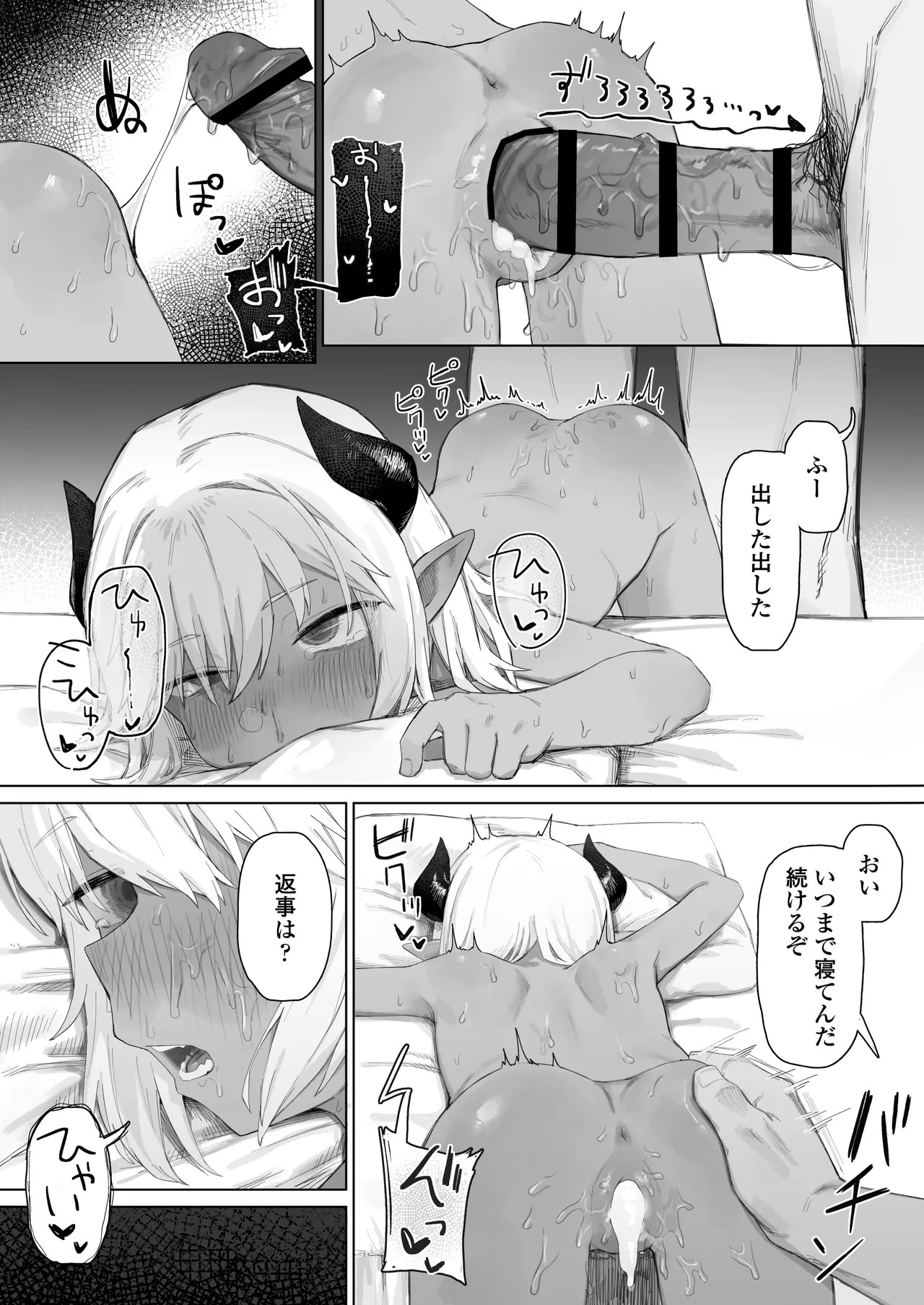 Page 58