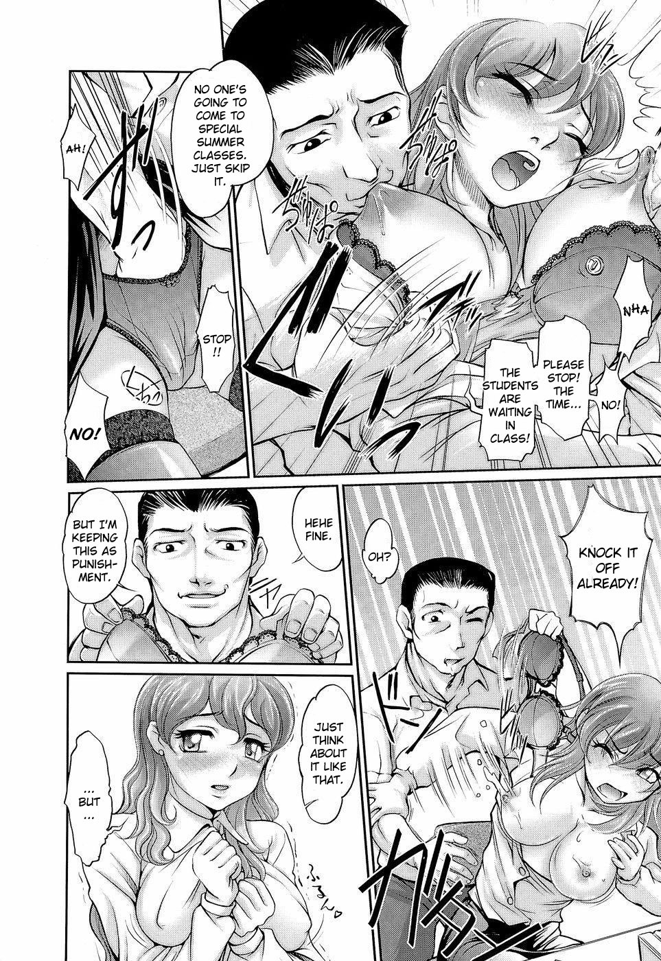 Page 191
