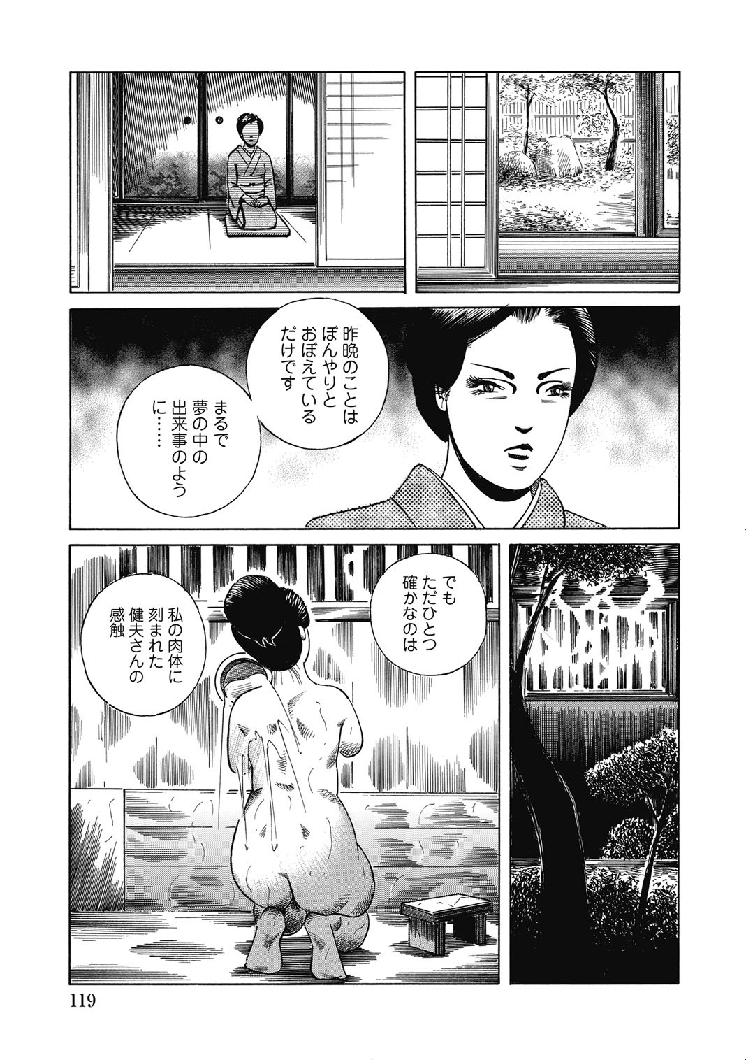 Page 118