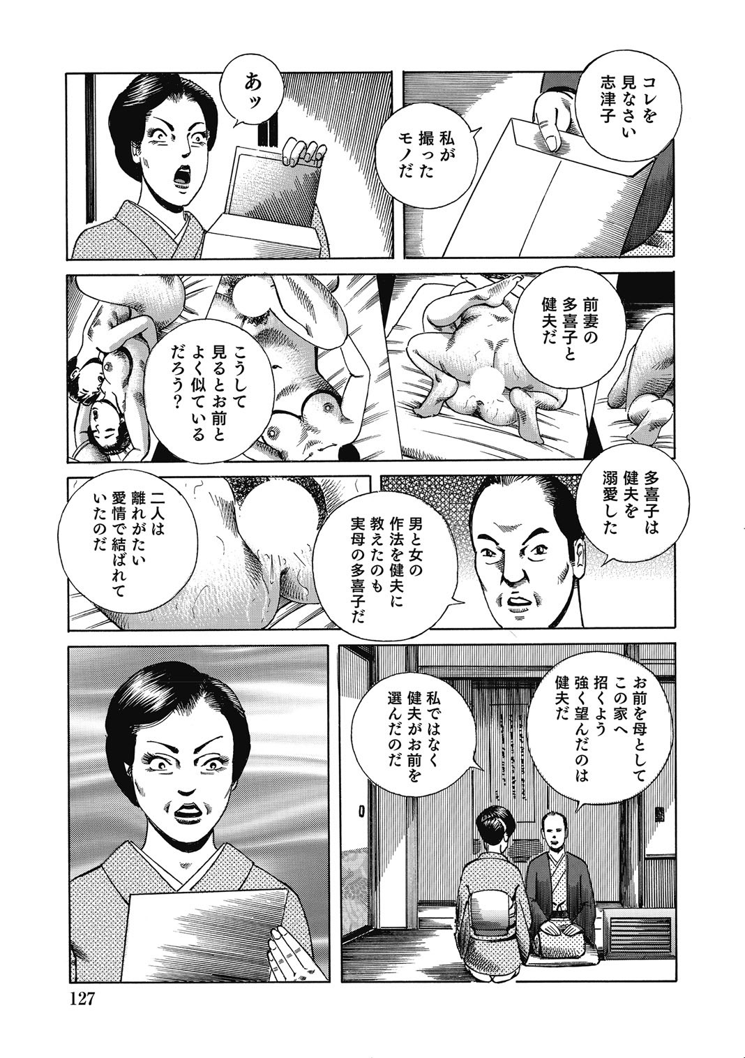 Page 126