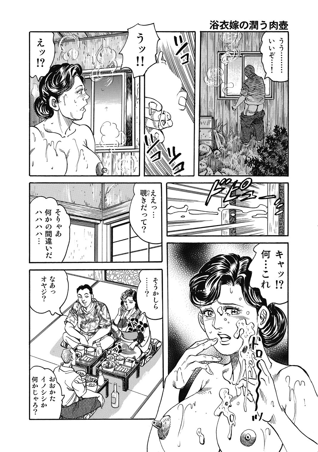 Page 133